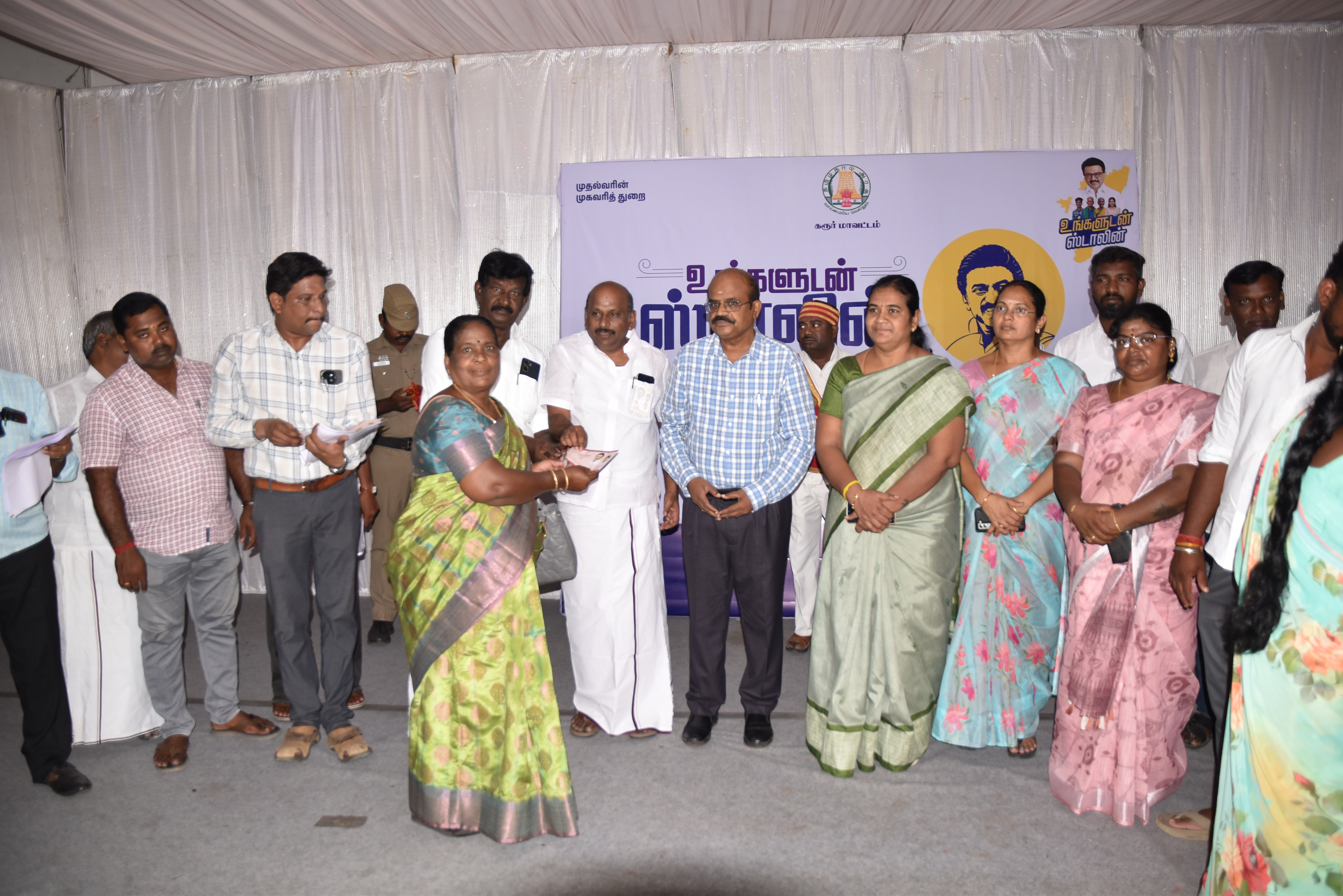 District Image