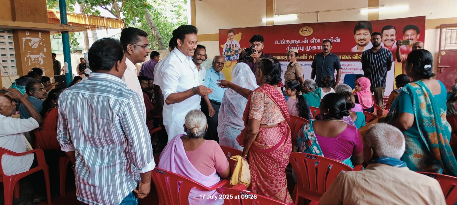 District Image