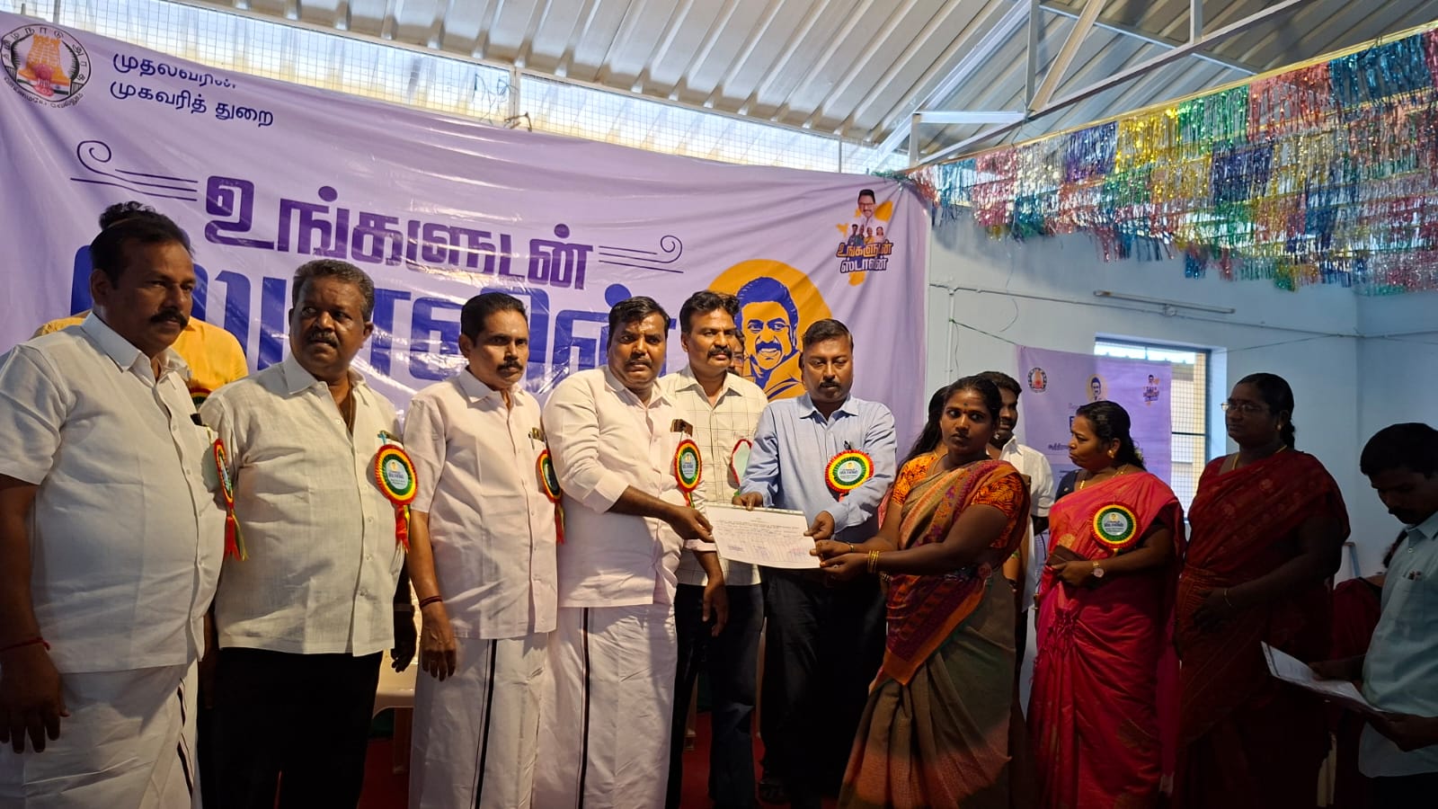 District Image