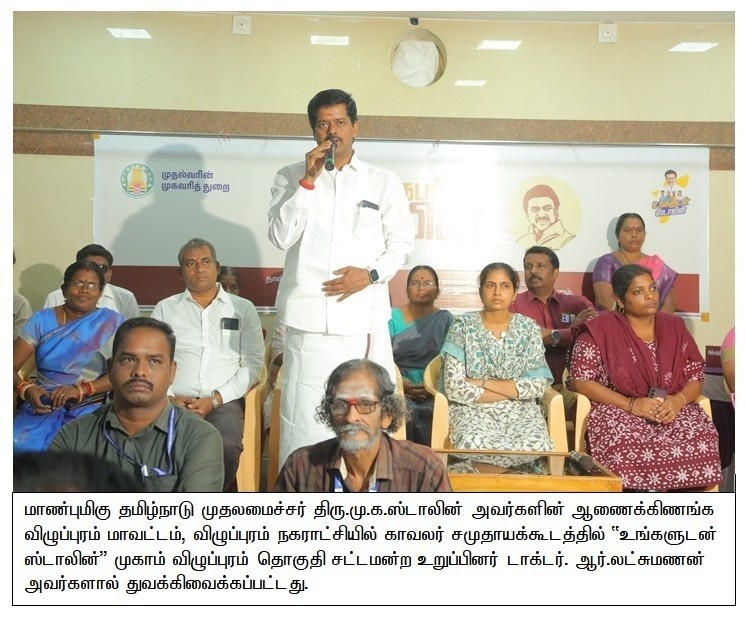 District Image
