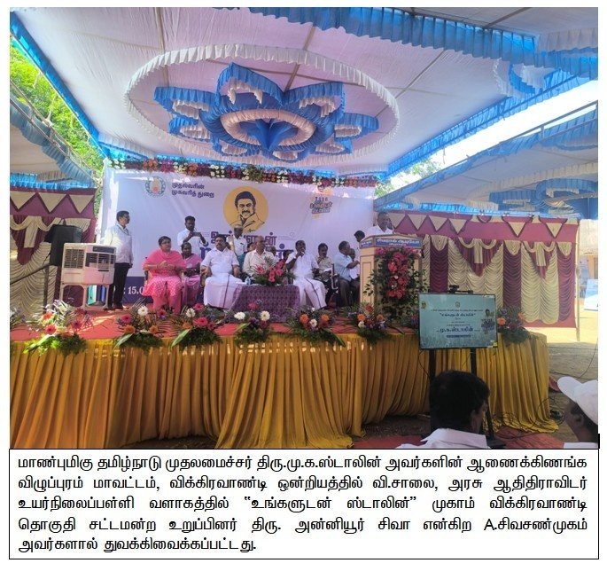 District Image