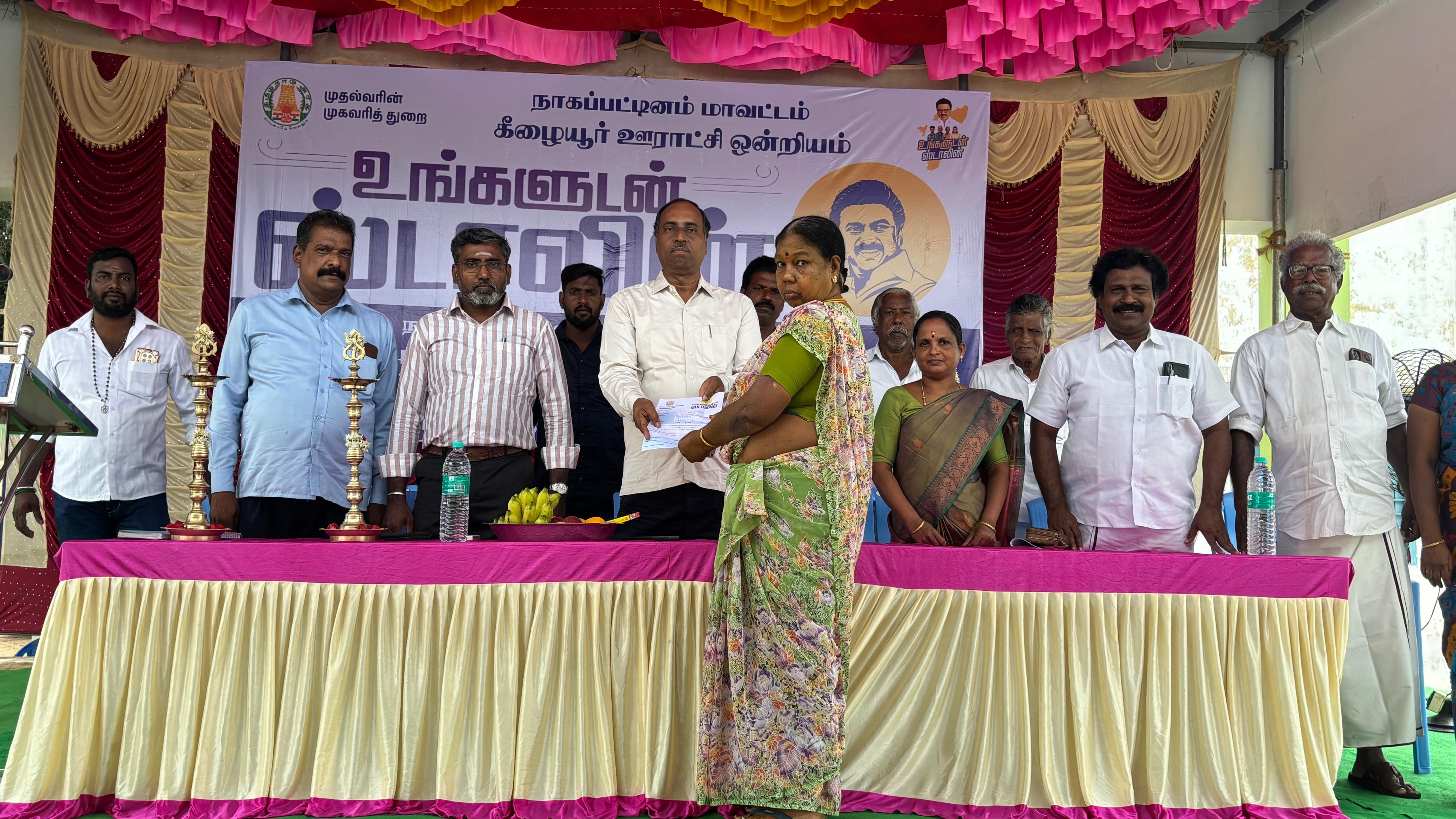 District Image