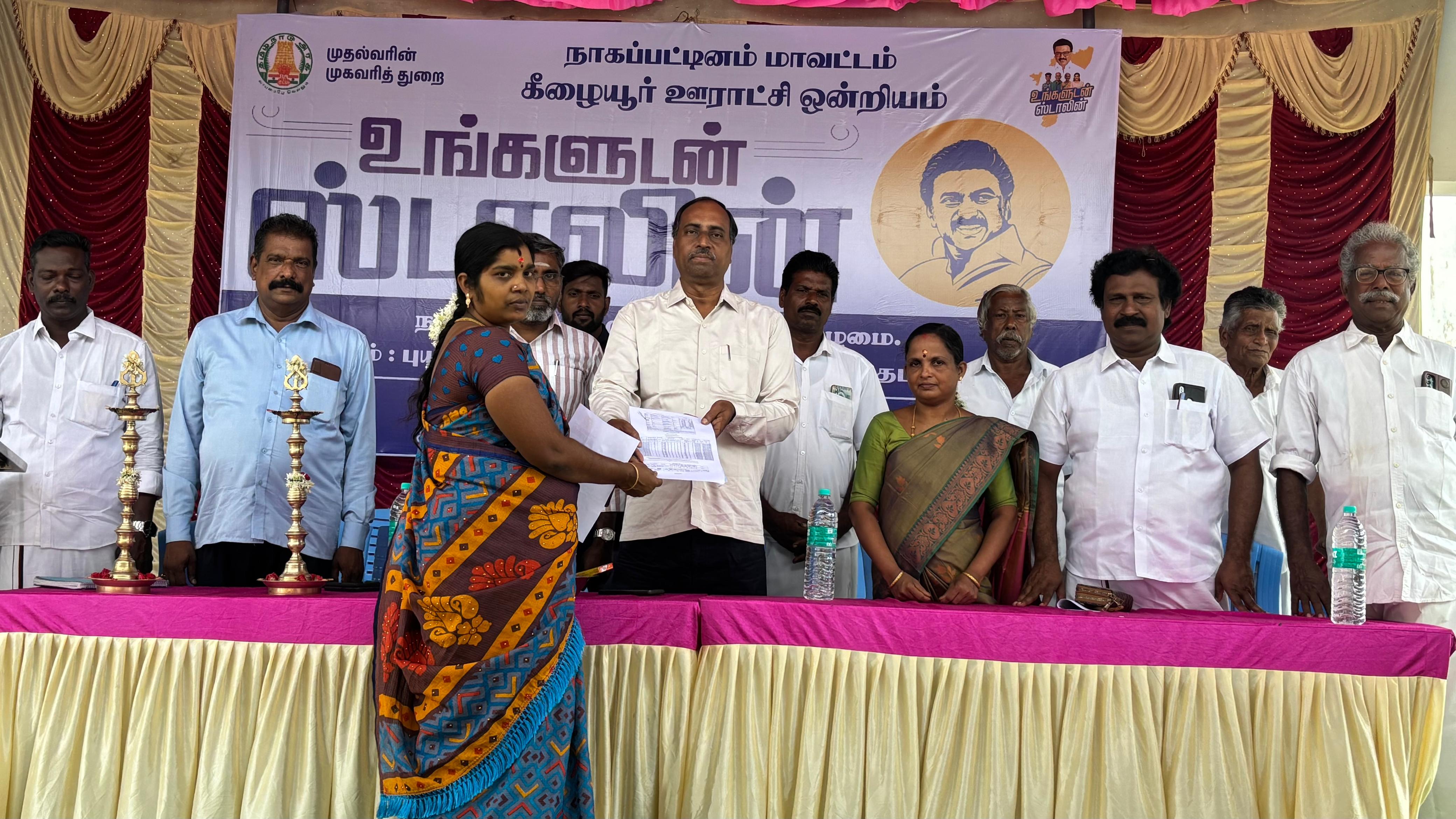 District Image
