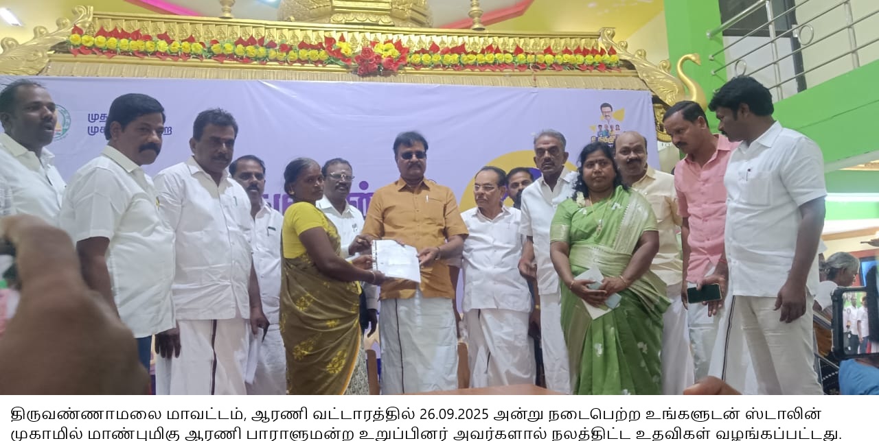 District Image