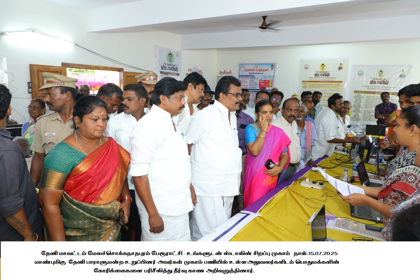 District Image