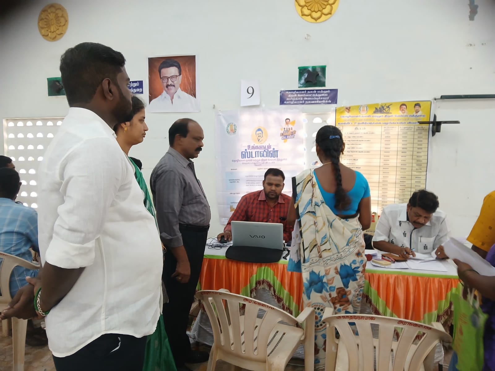 District Image