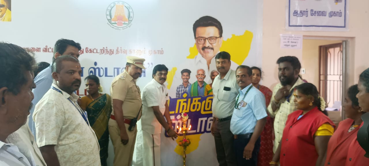 District Image