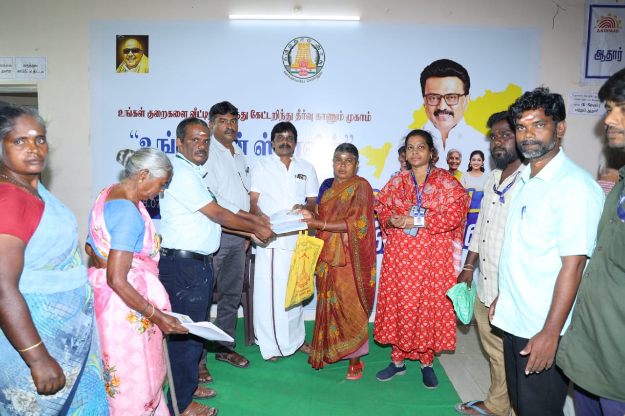 District Image