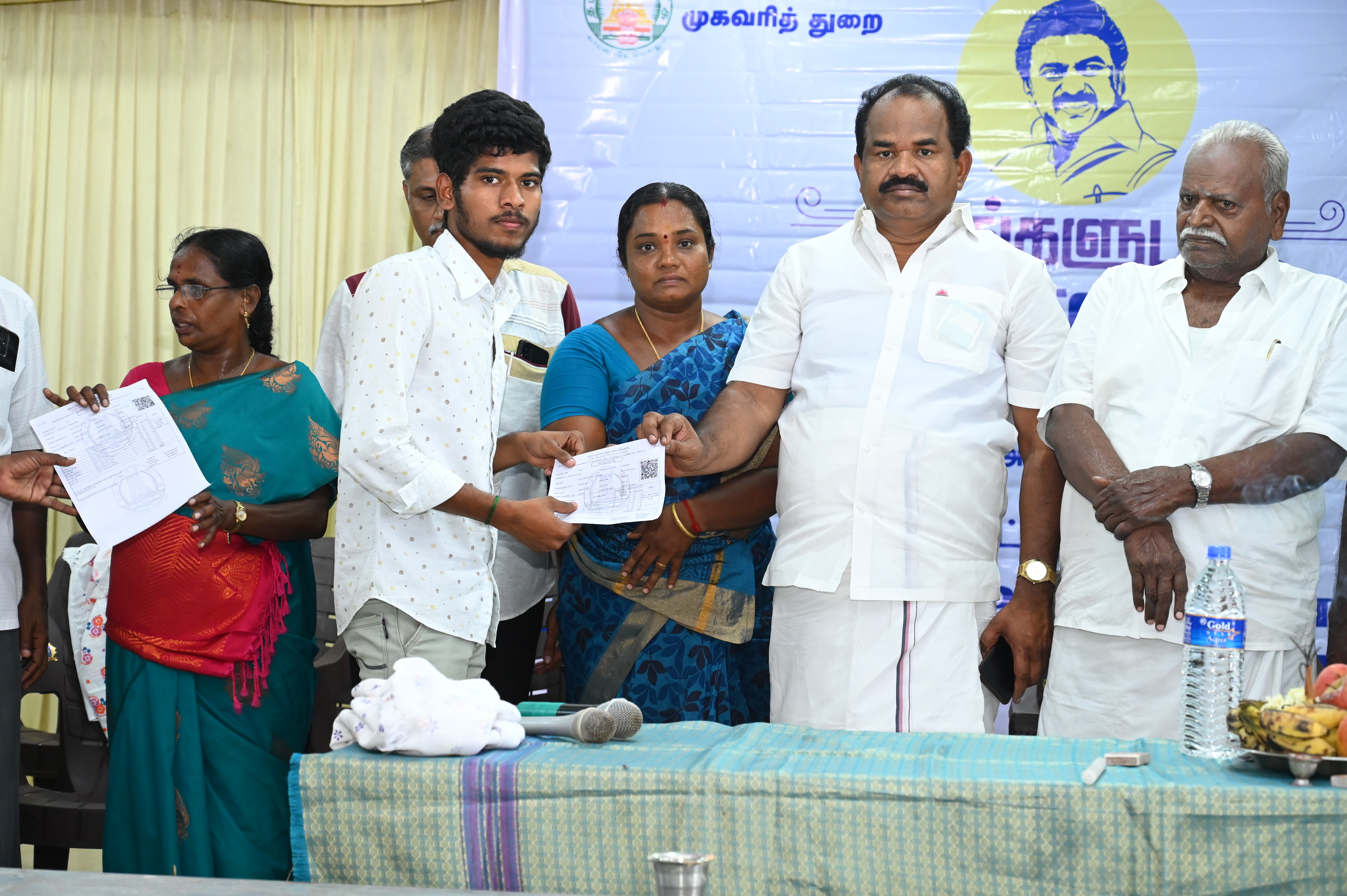 District Image
