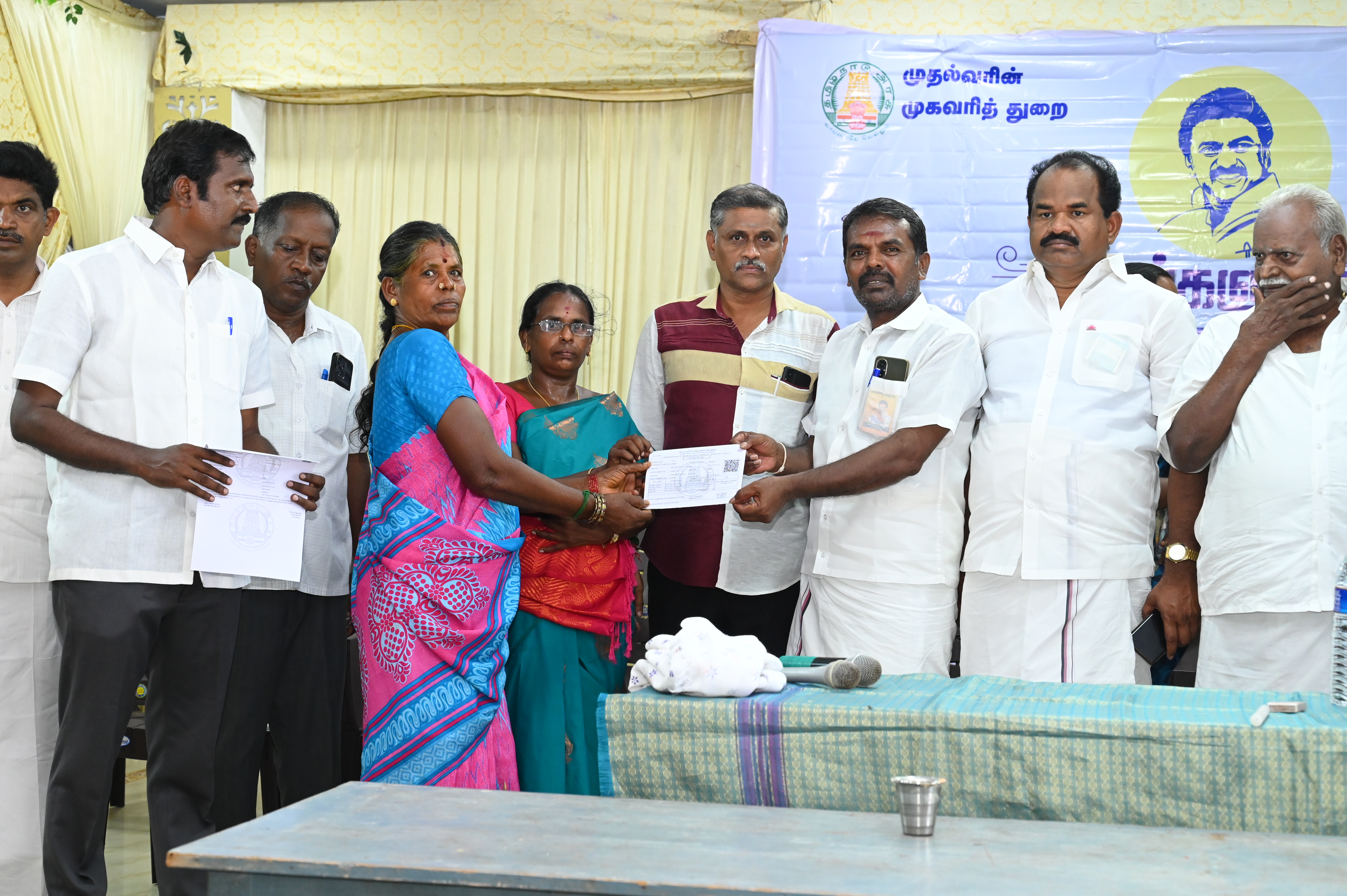 District Image