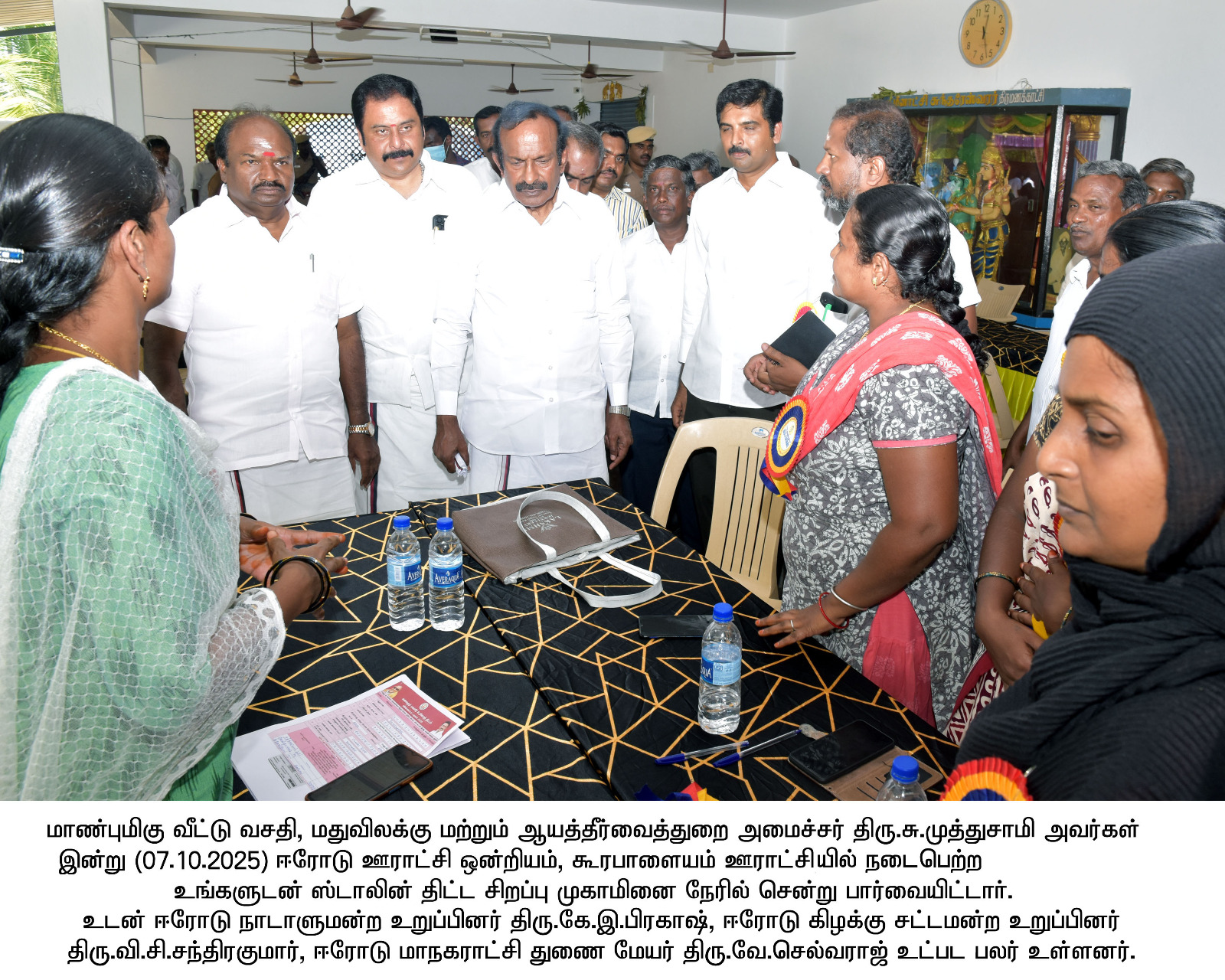 District Image