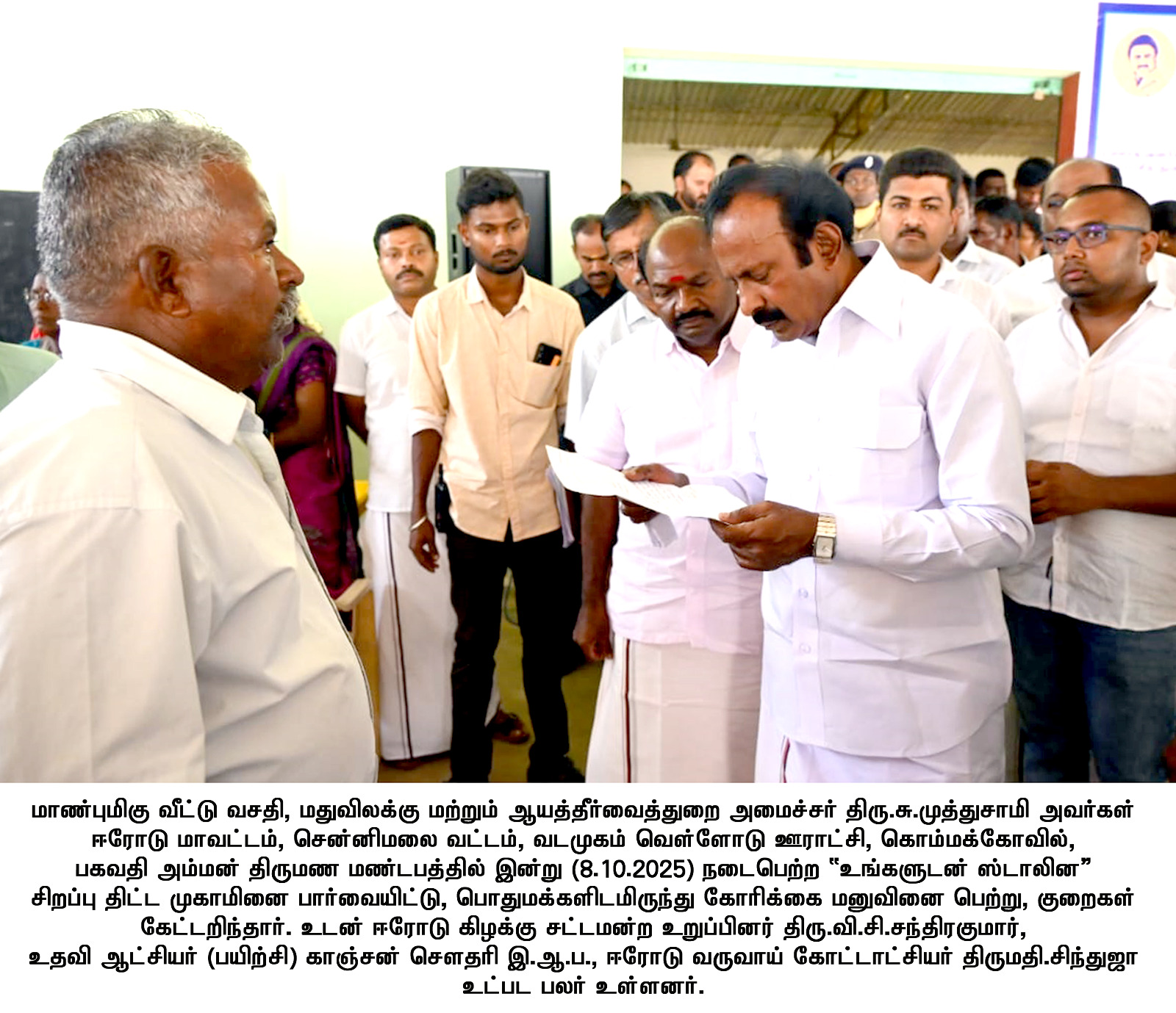 District Image