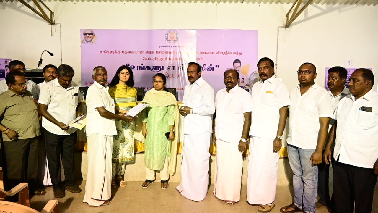District Image