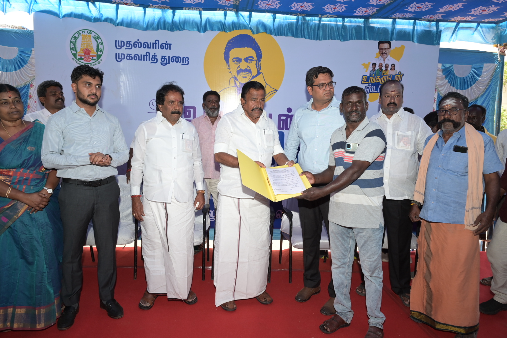 District Image