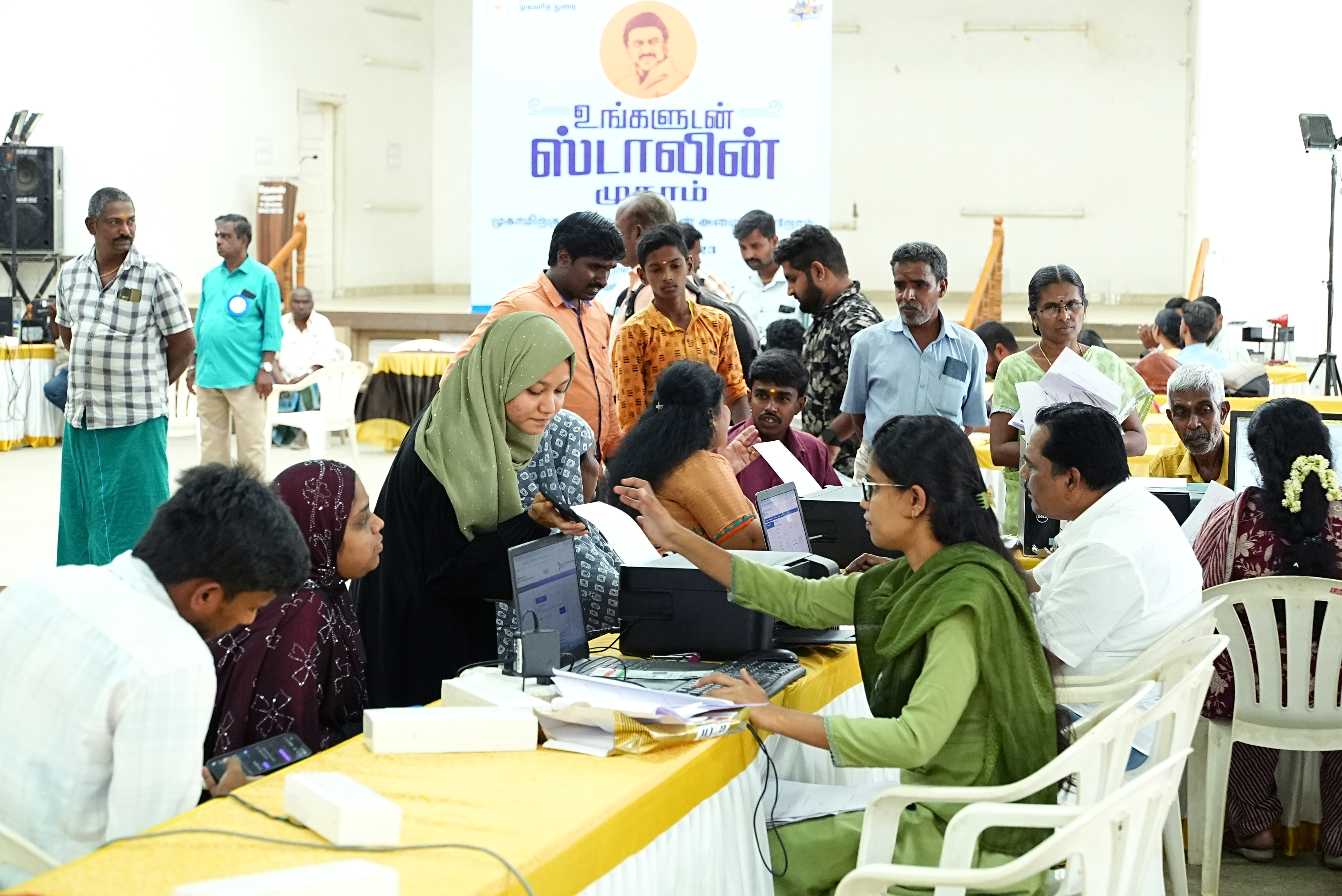 District Image