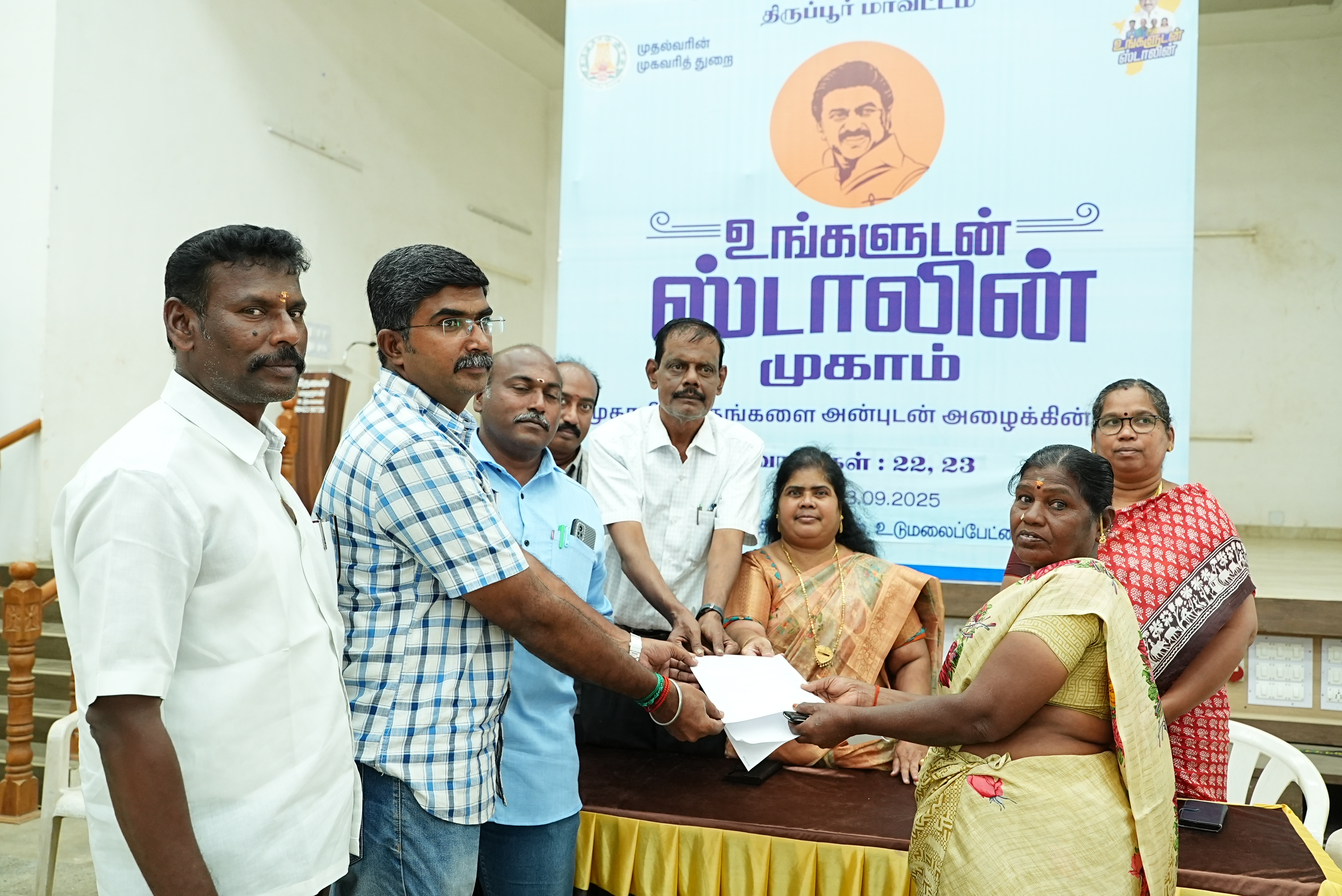 District Image