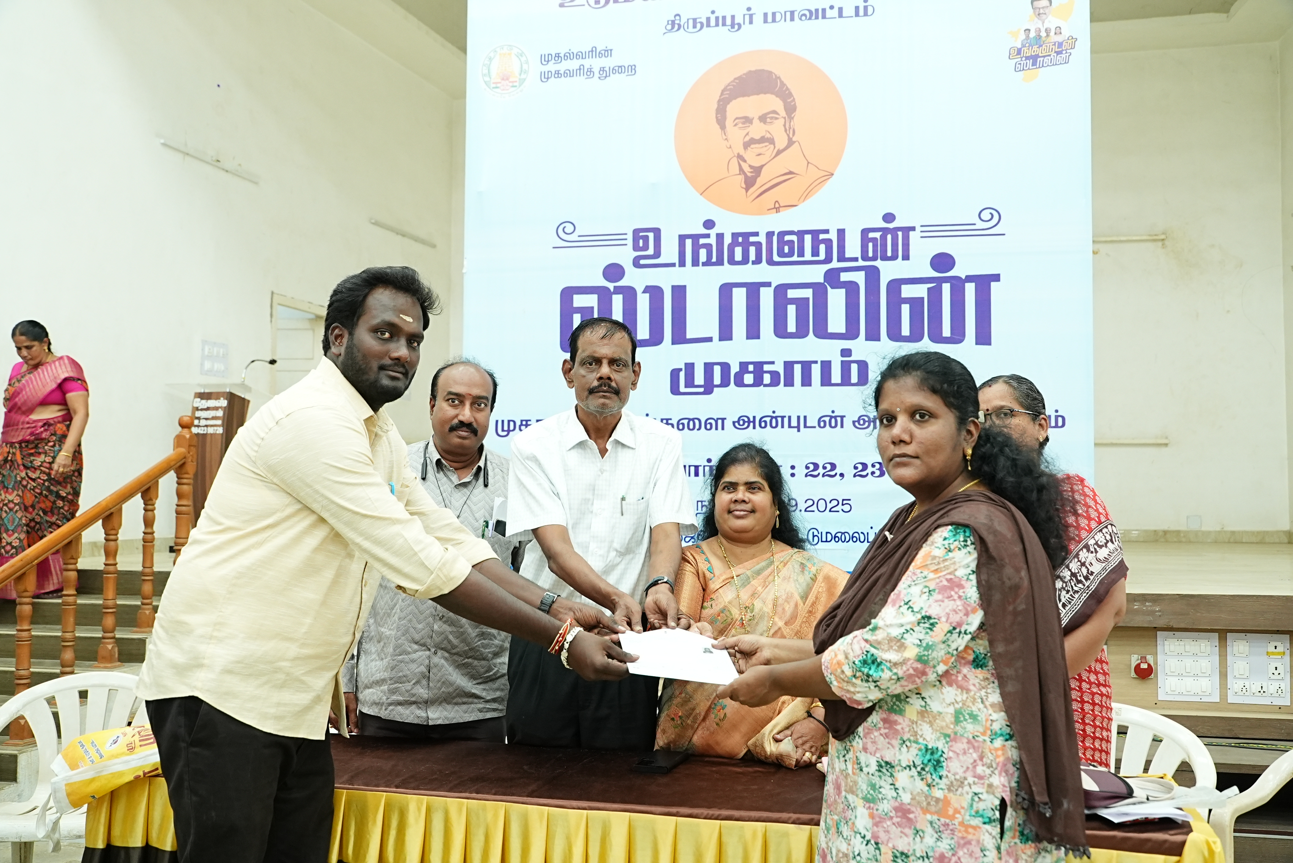 District Image