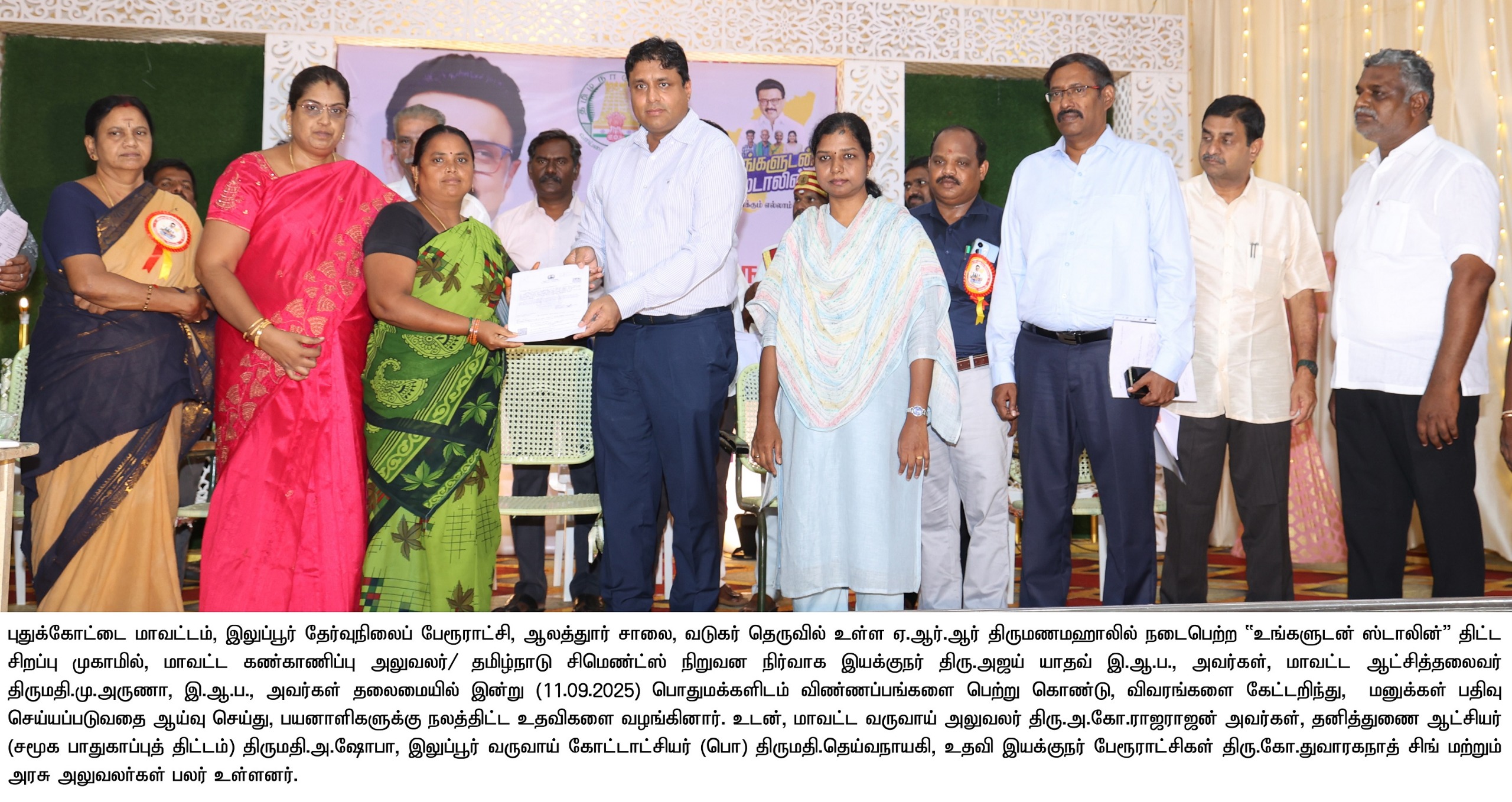 District Image