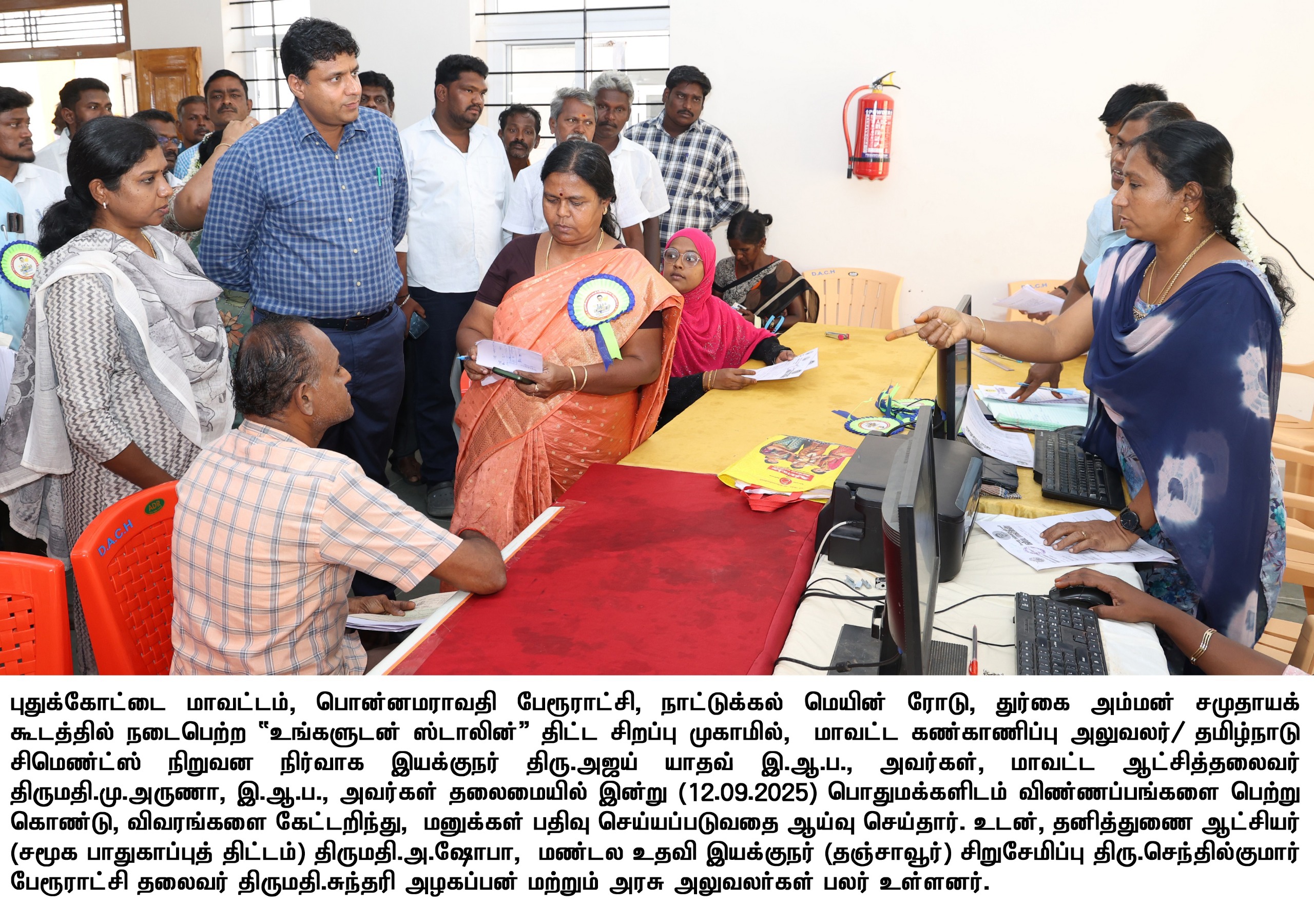 District Image