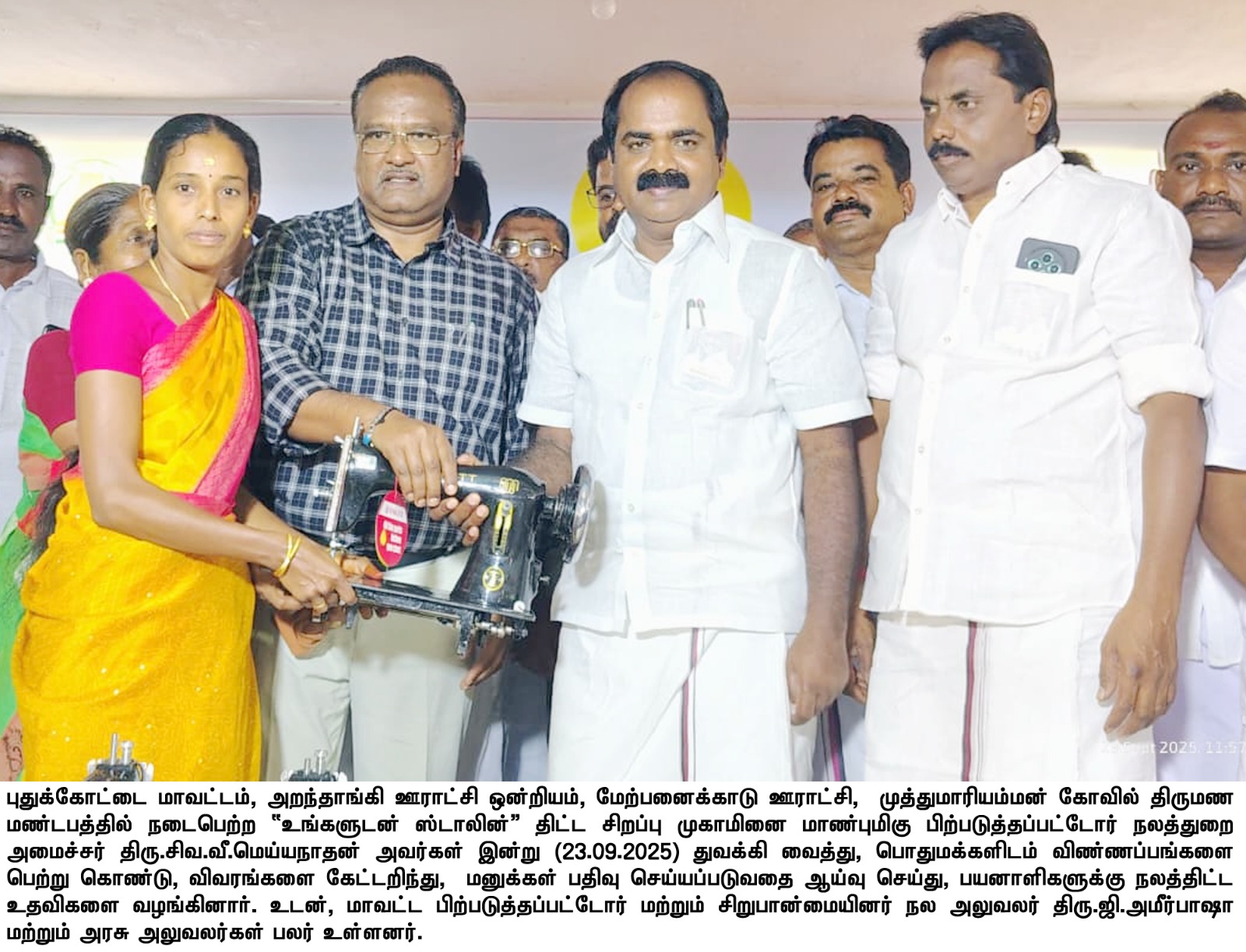 District Image