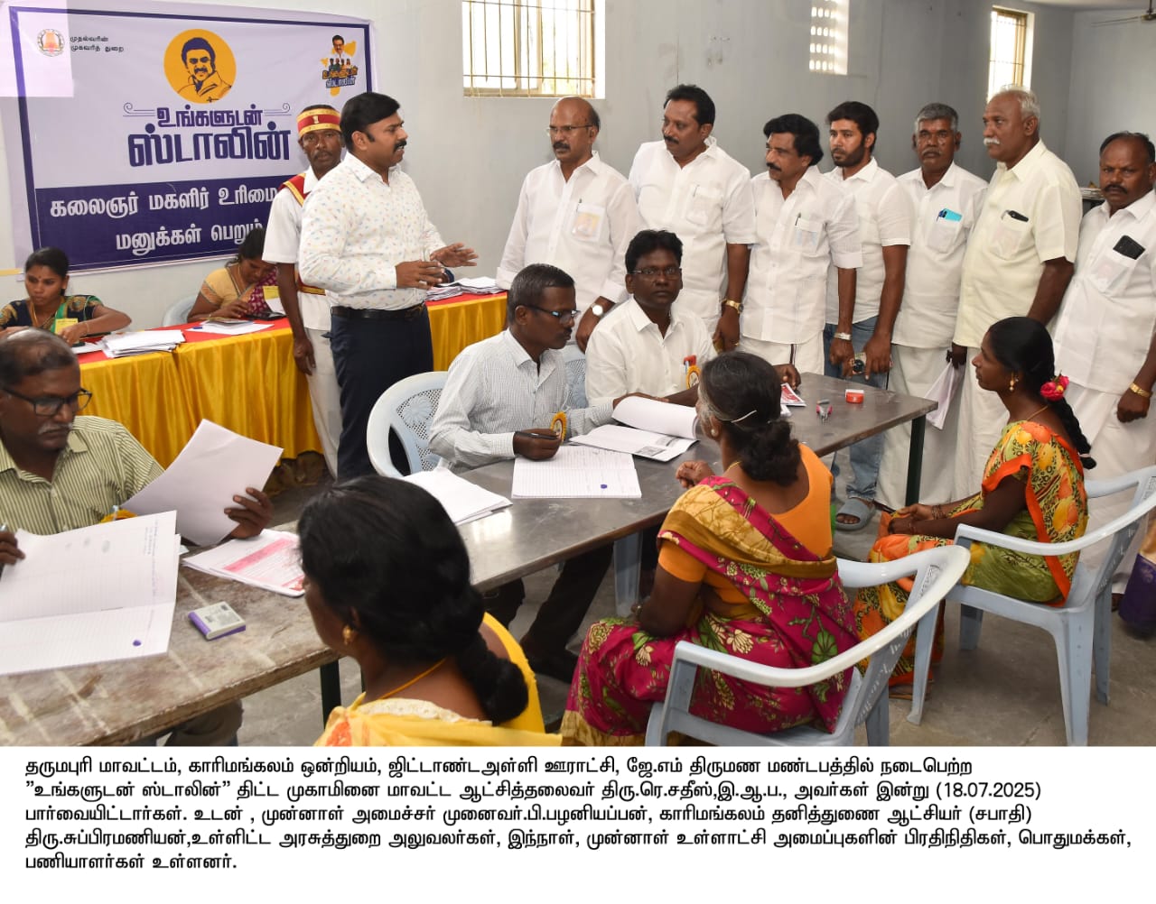 District Image