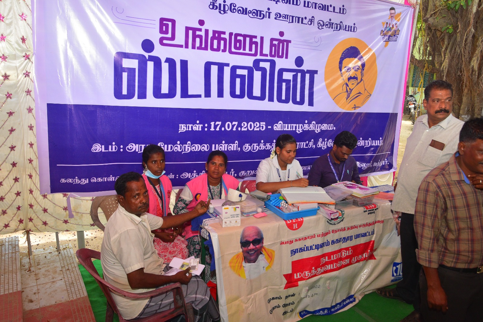 District Image