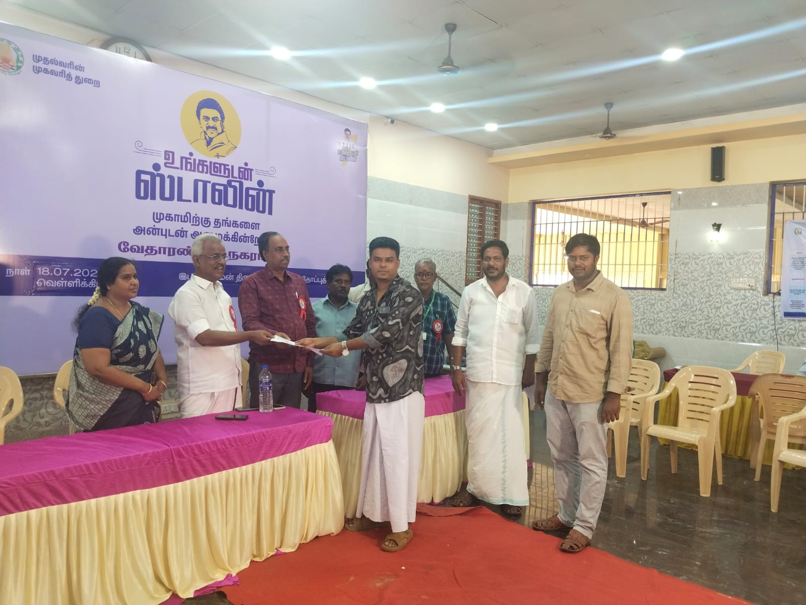 District Image