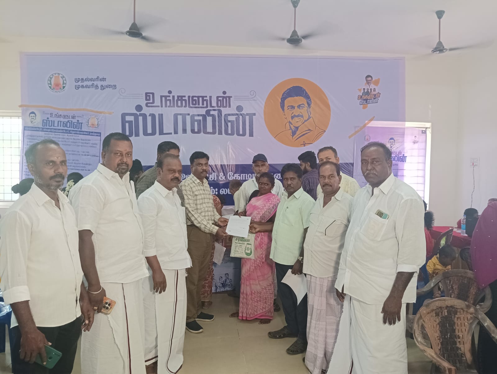 District Image