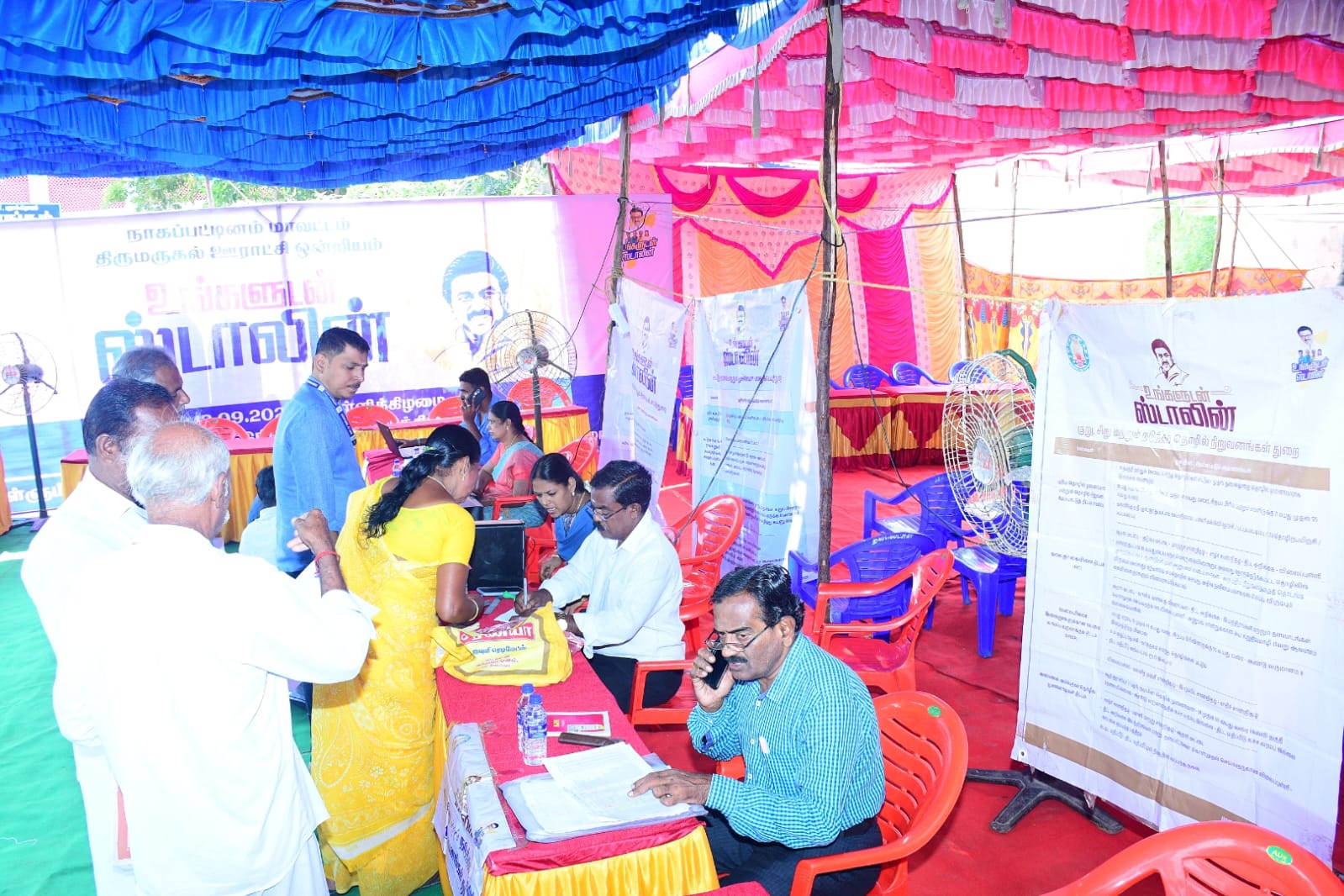 District Image