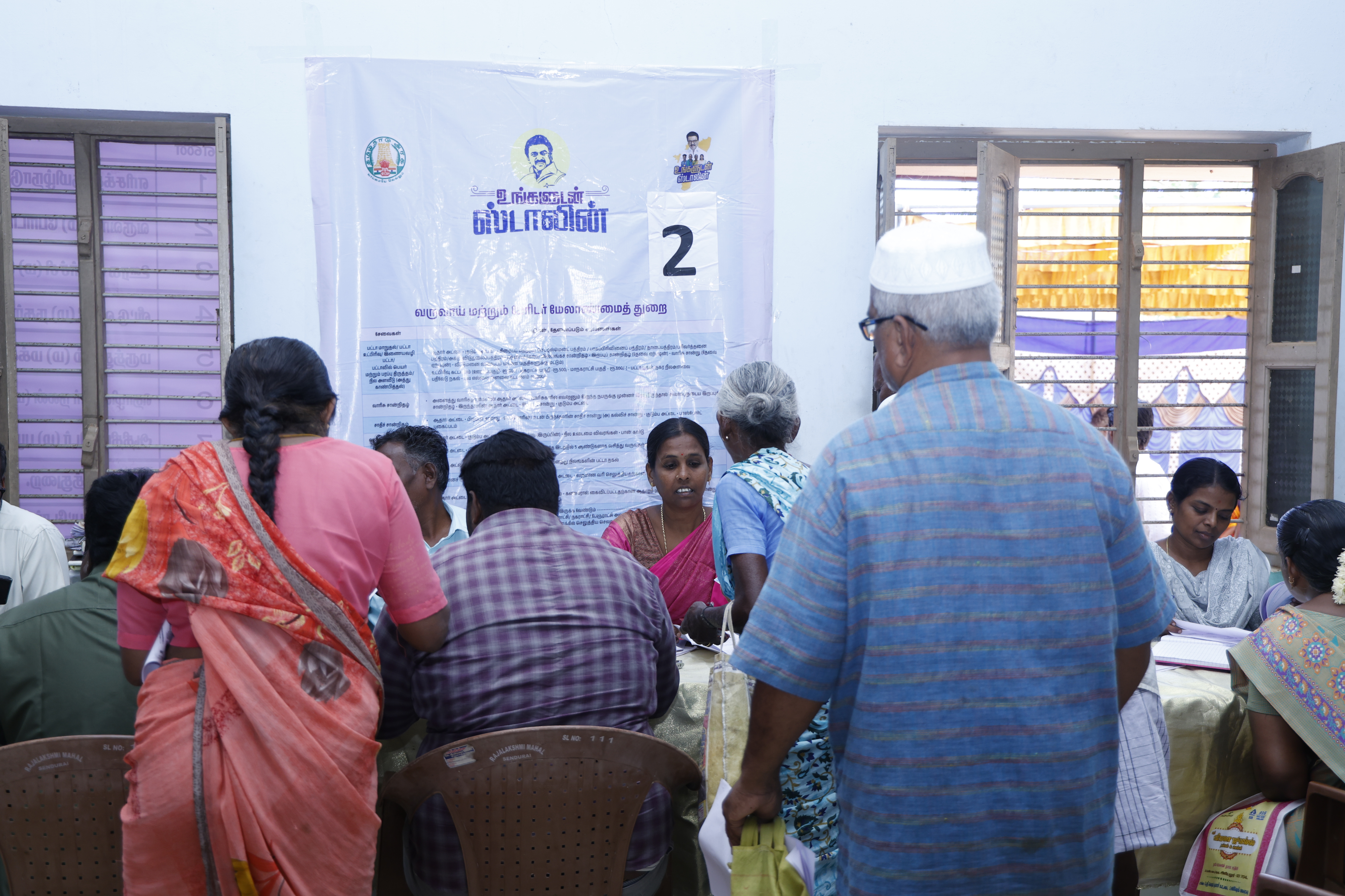 District Image