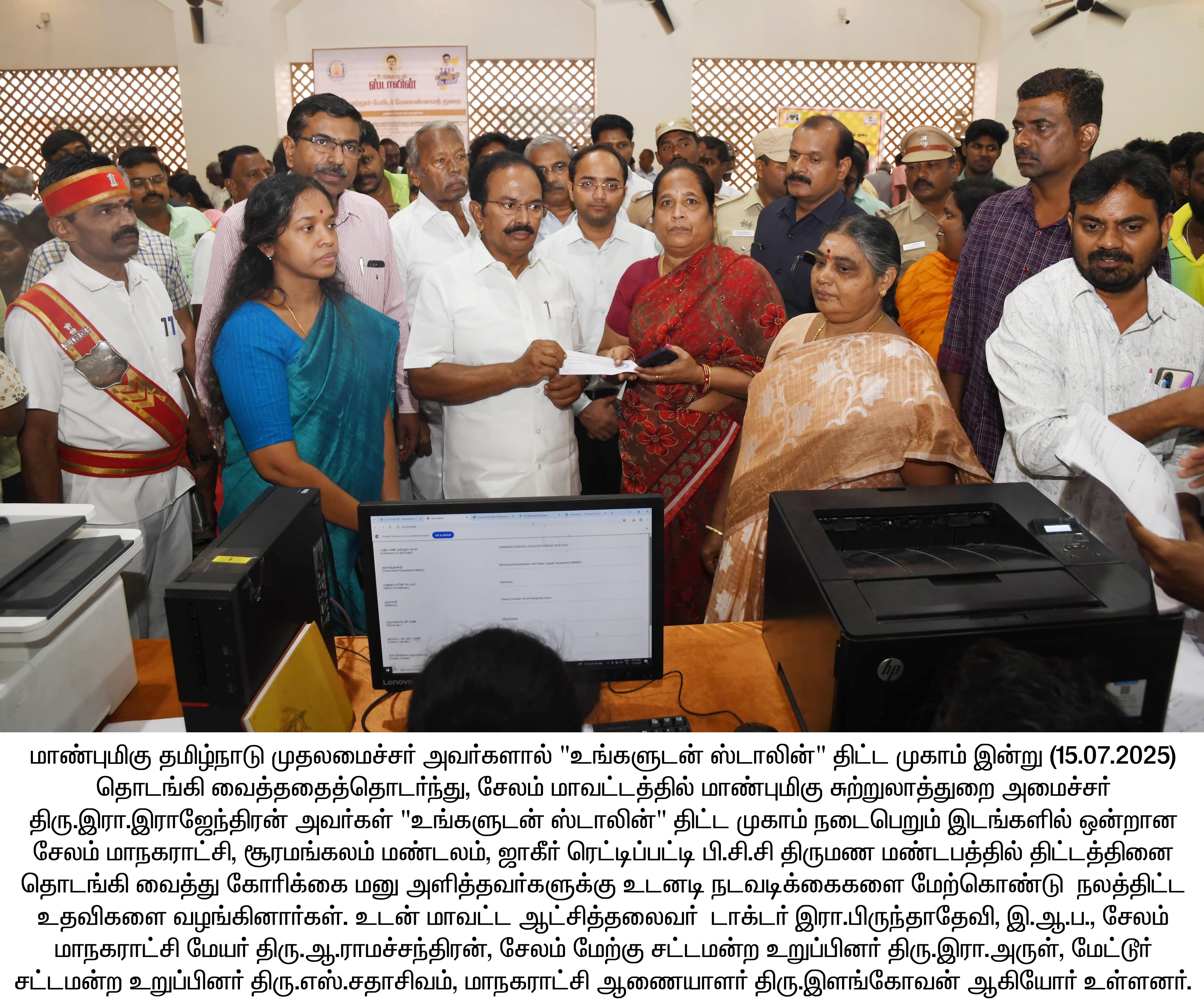 District Image