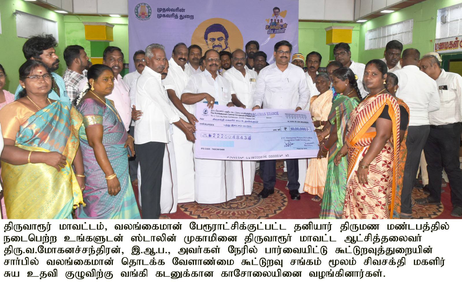District Image