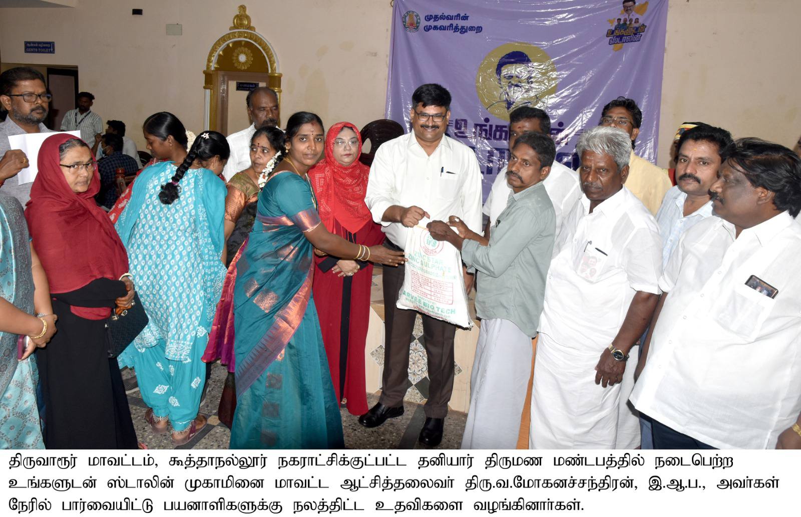 District Image