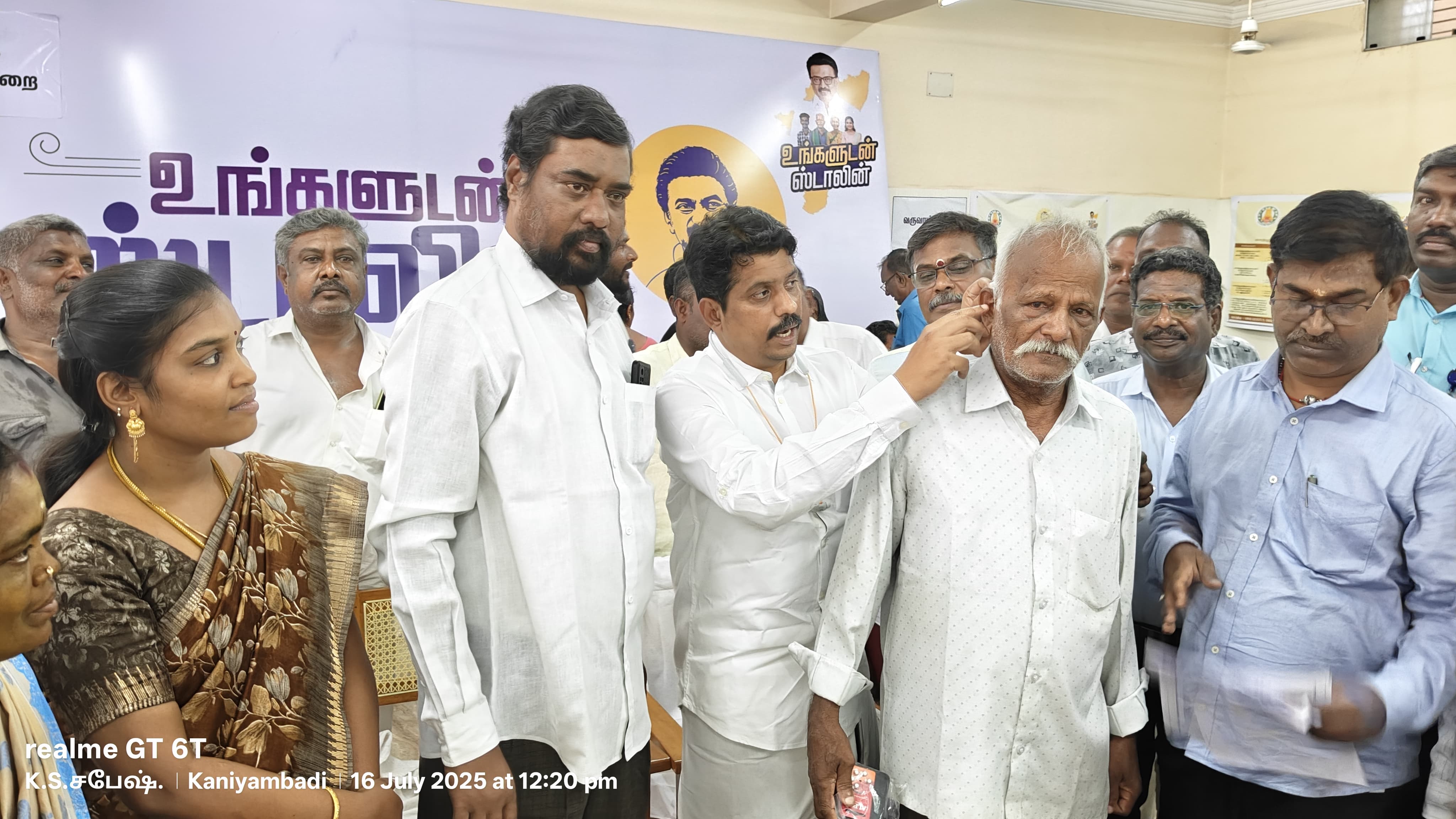 District Image