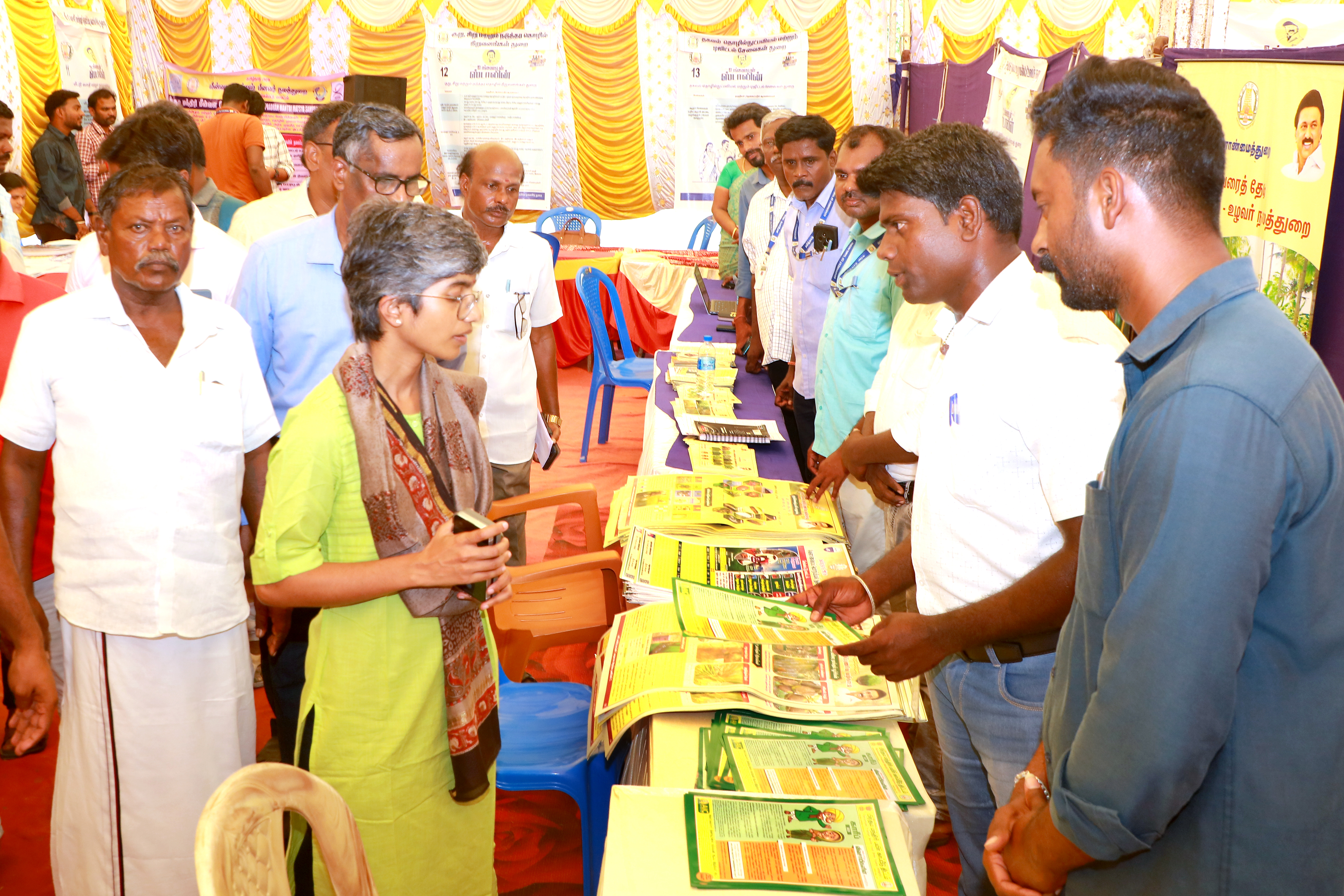 District Image