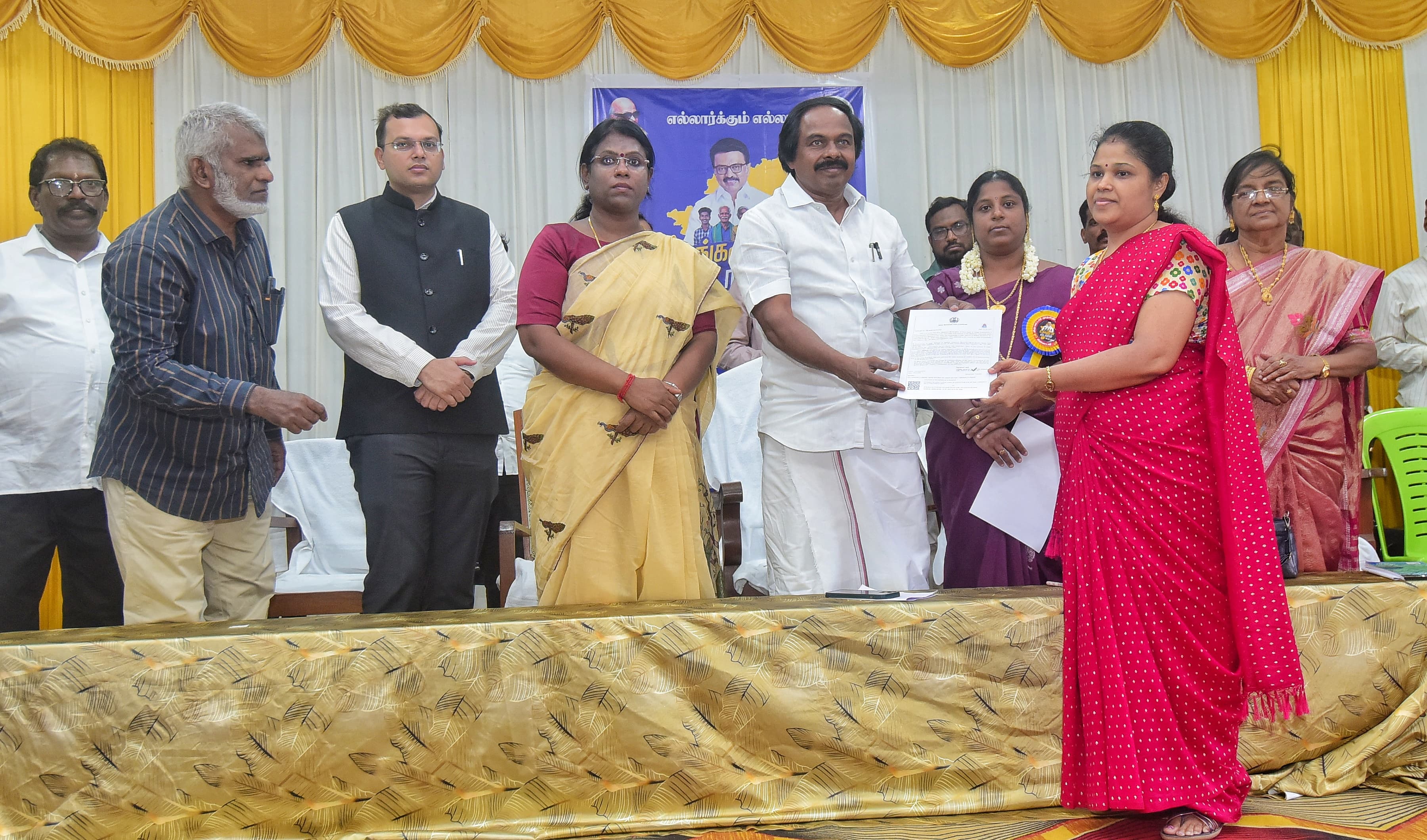 District Image