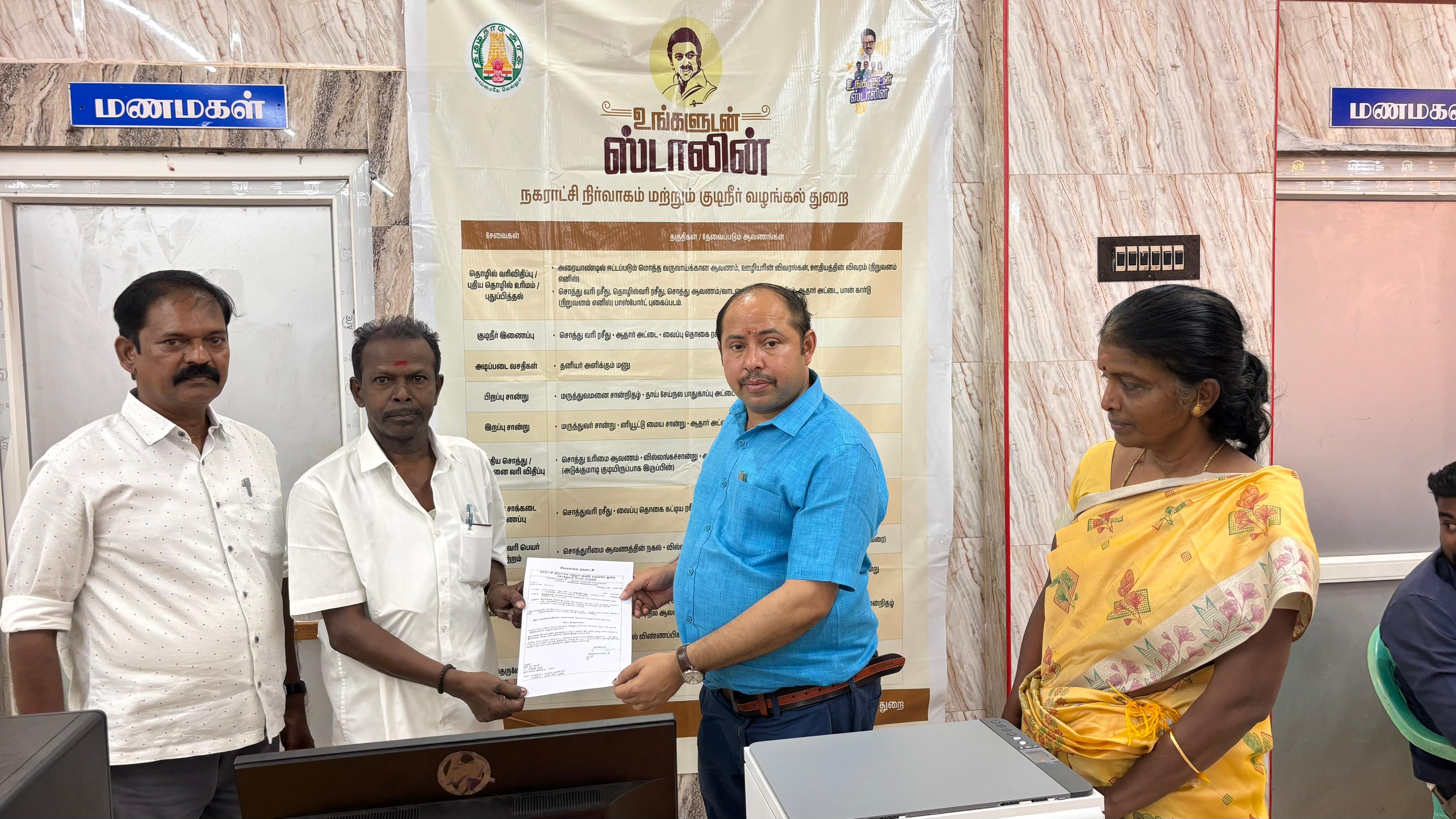 District Image