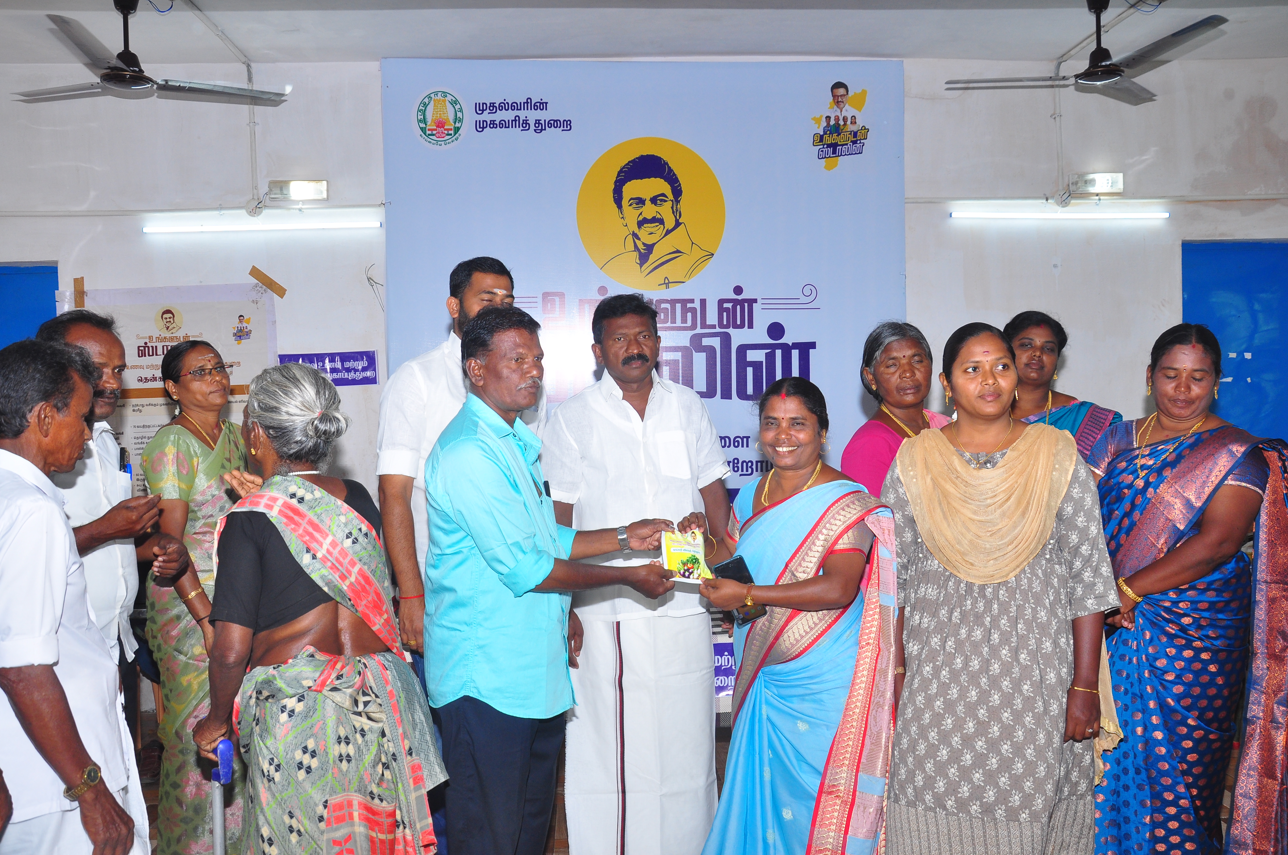 District Image