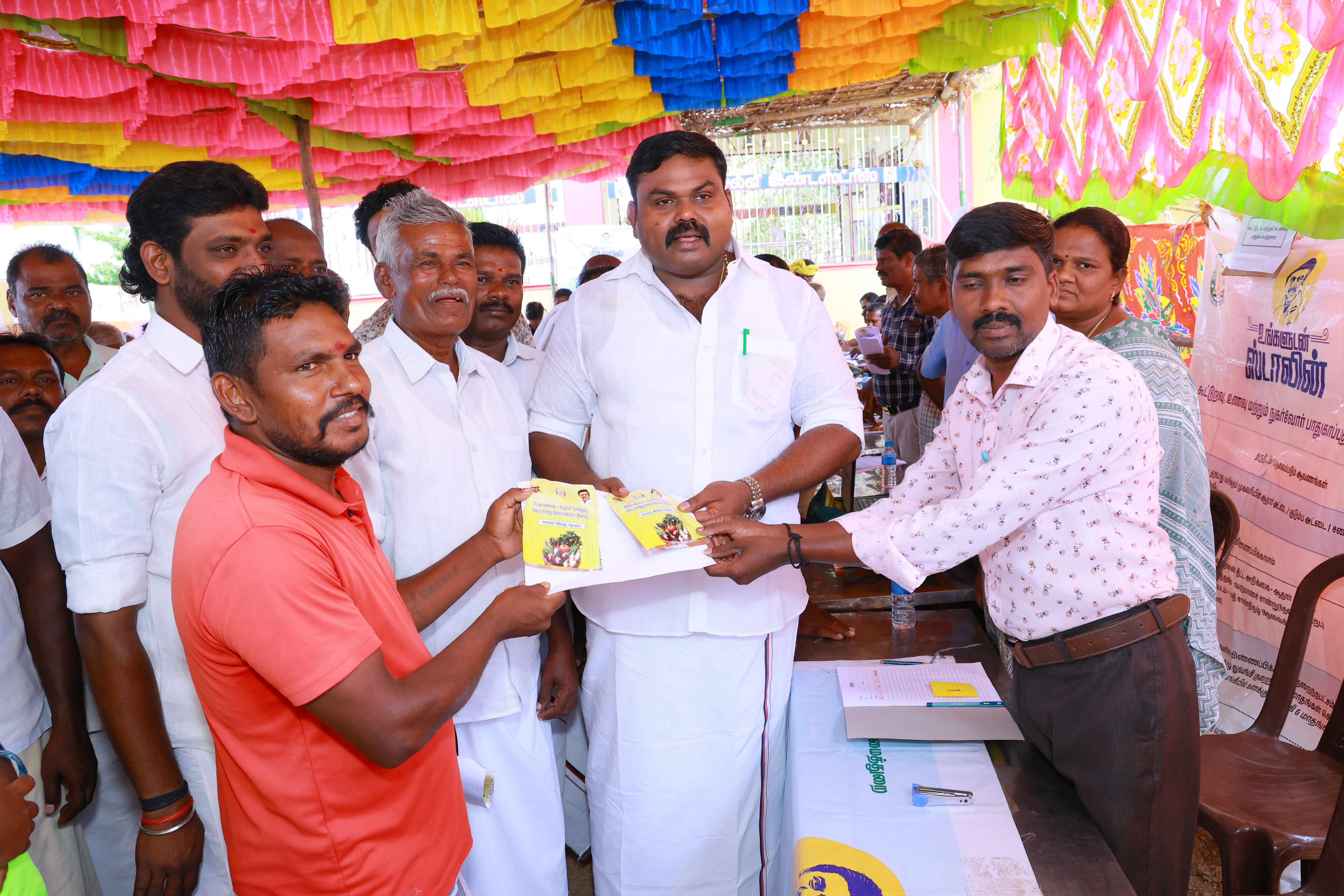 District Image