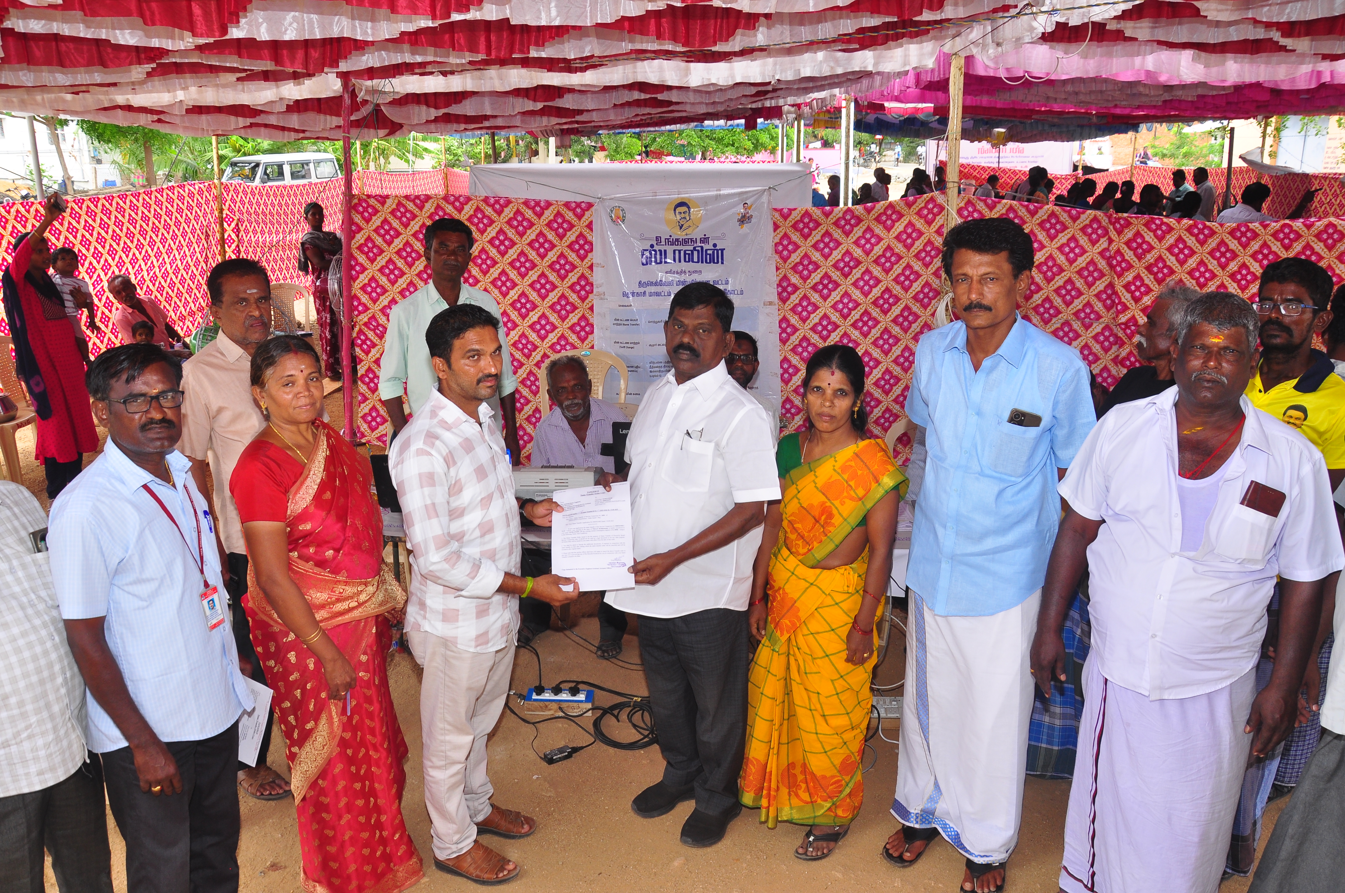 District Image