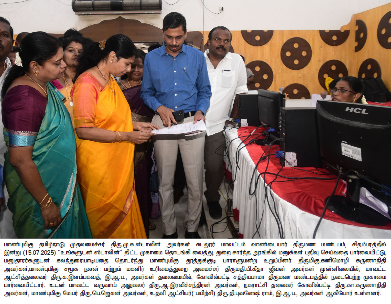 District Image