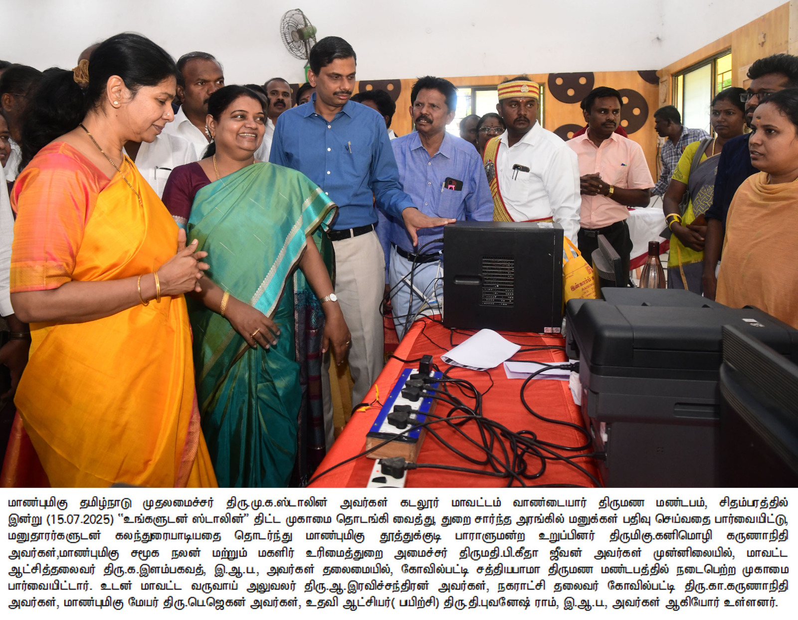 District Image