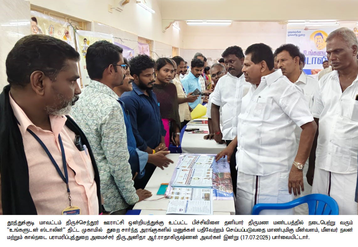 District Image