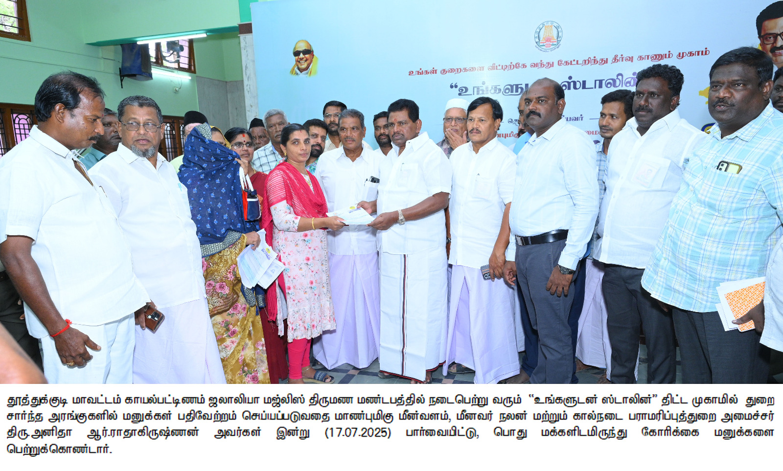 District Image