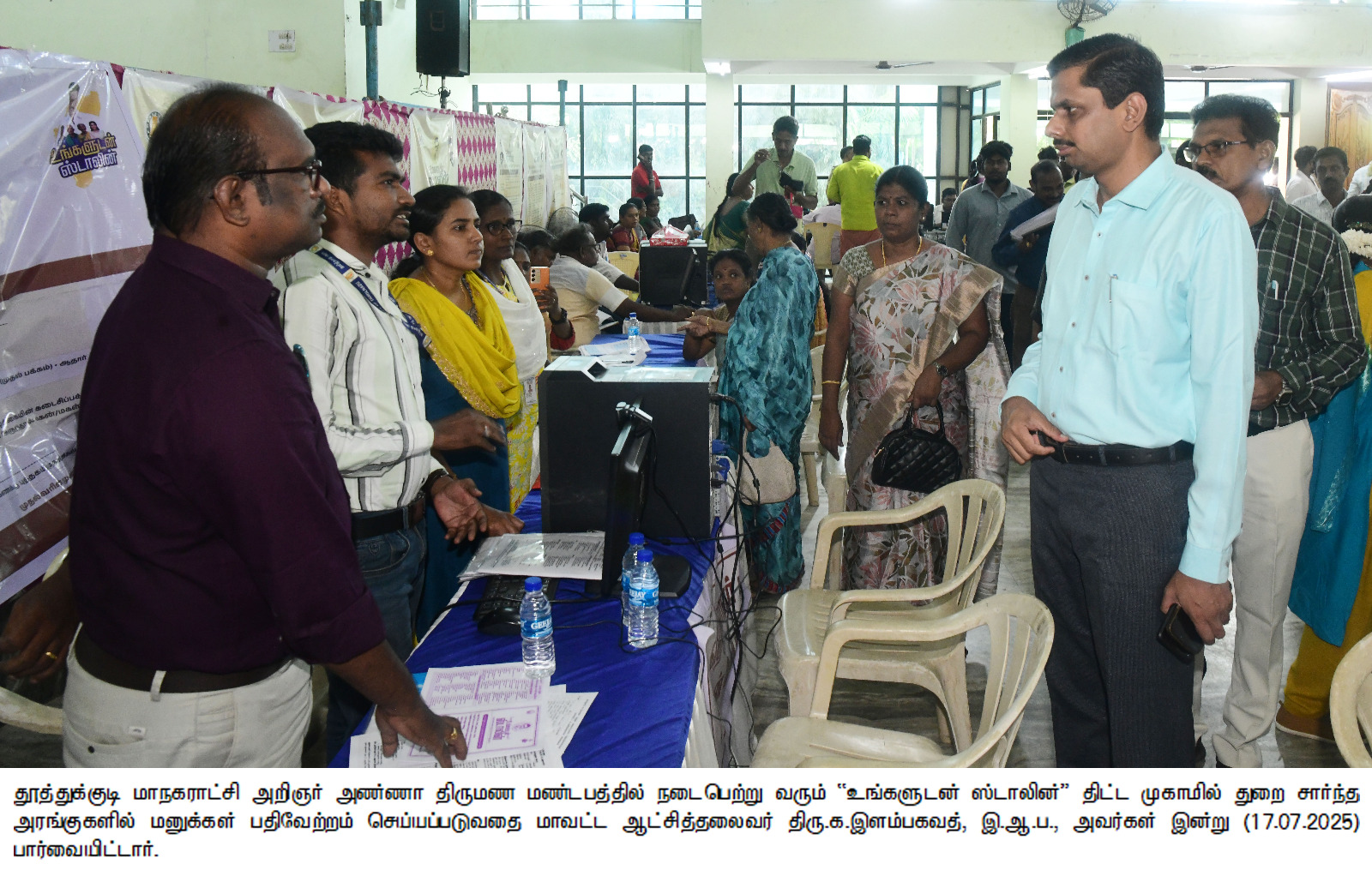 District Image