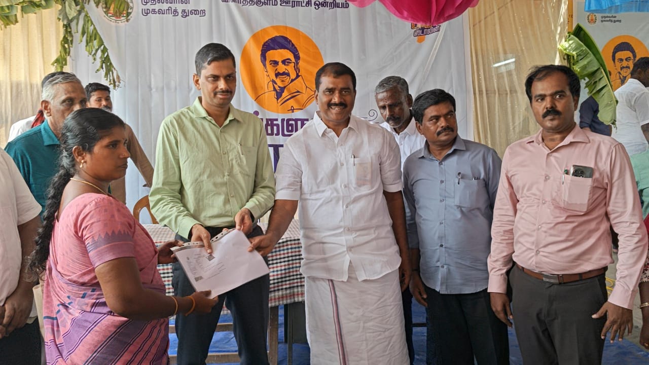 District Image