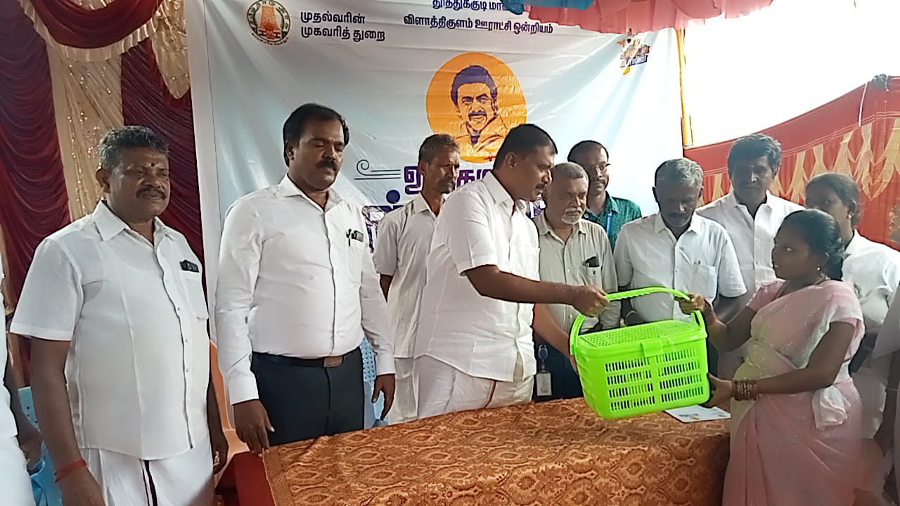 District Image