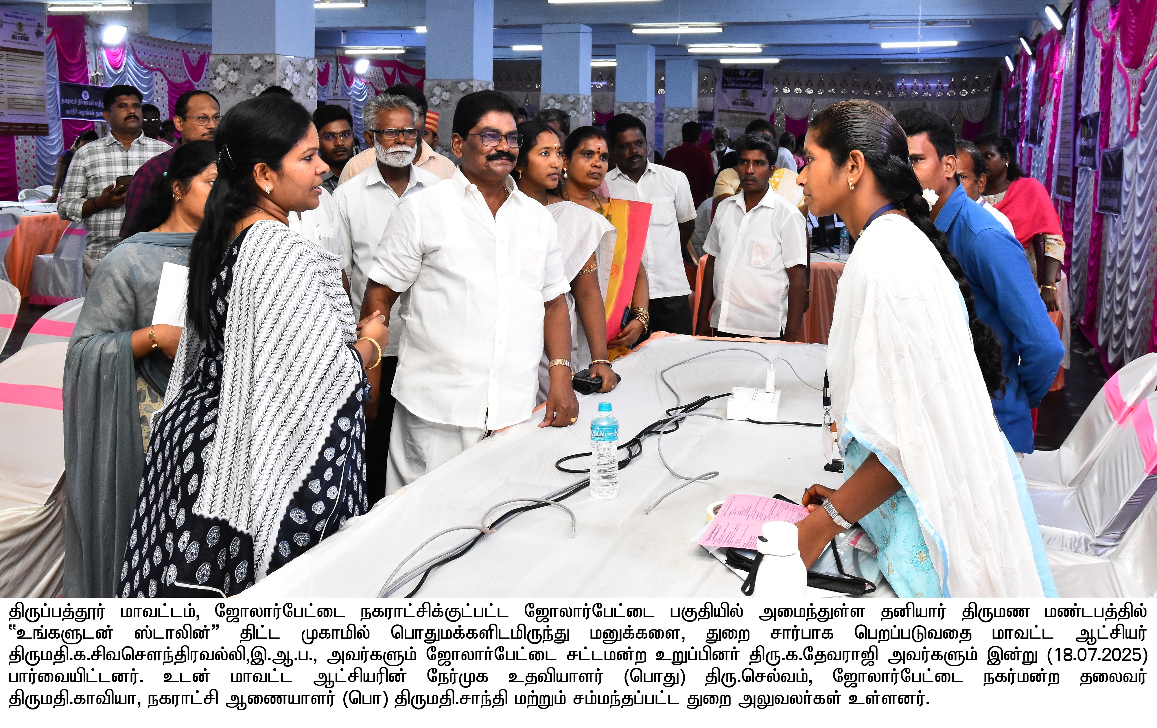 District Image