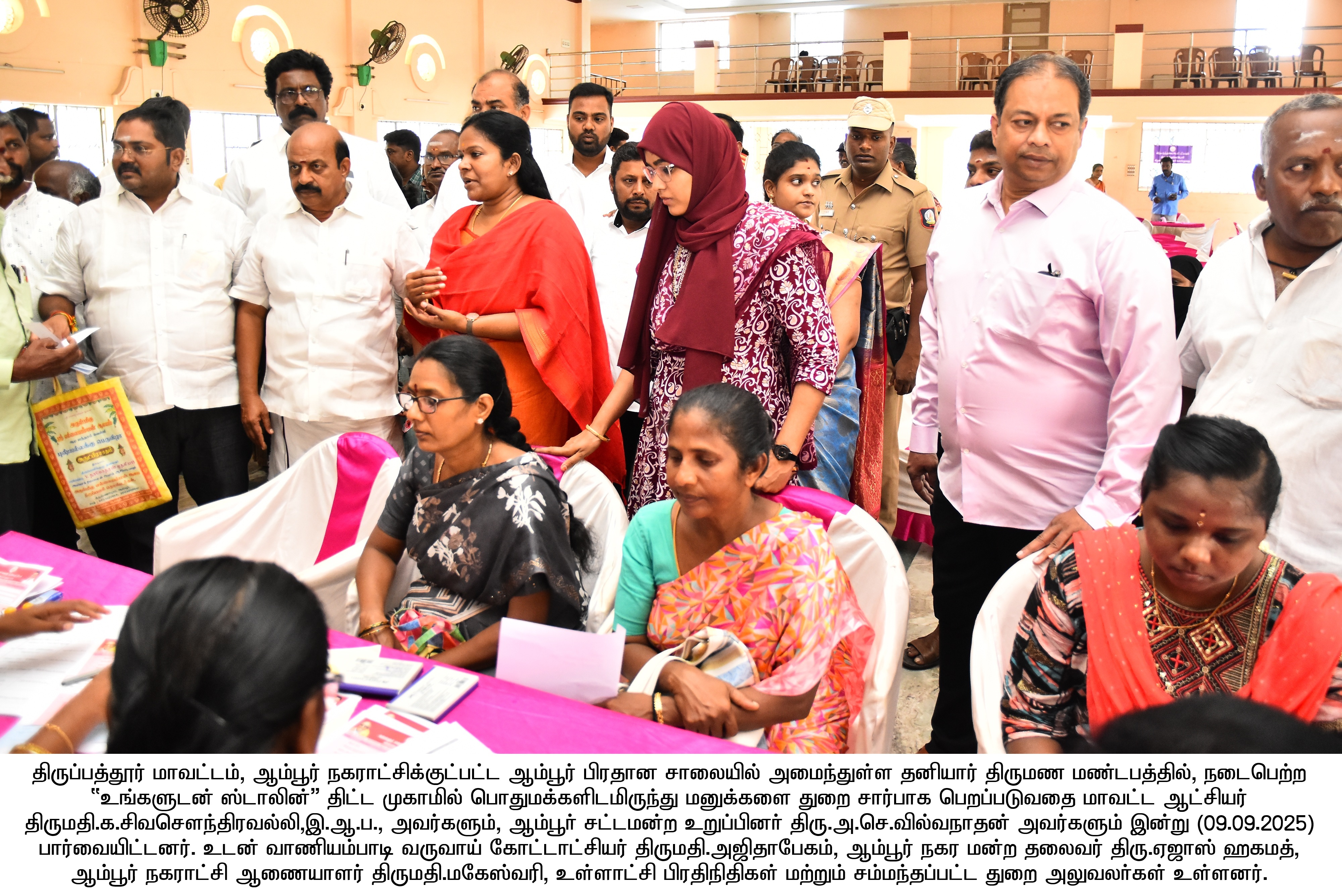 District Image