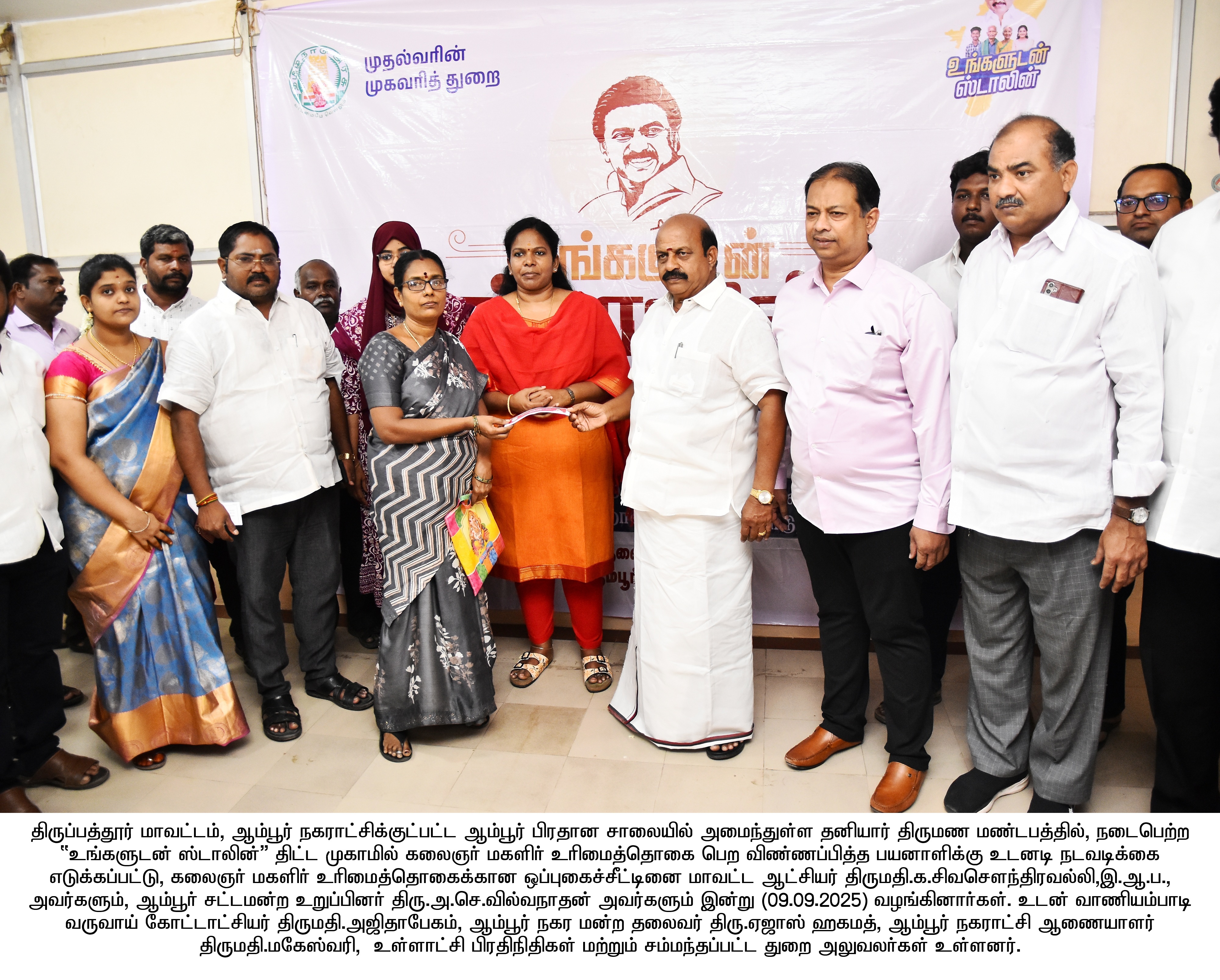 District Image